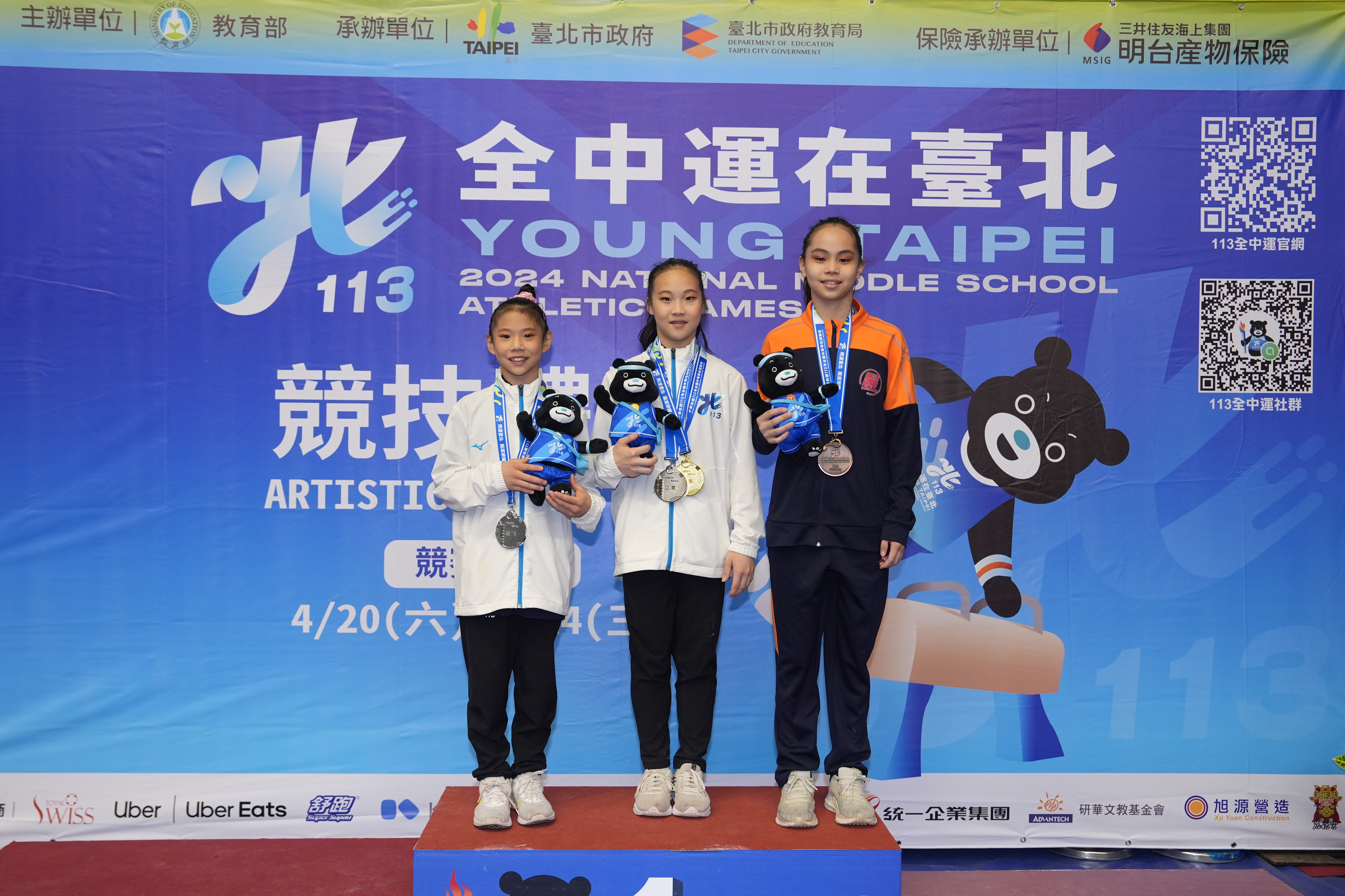 全中運》全能金牌吳彧之單項再添雙金　周美稱霸平衡木