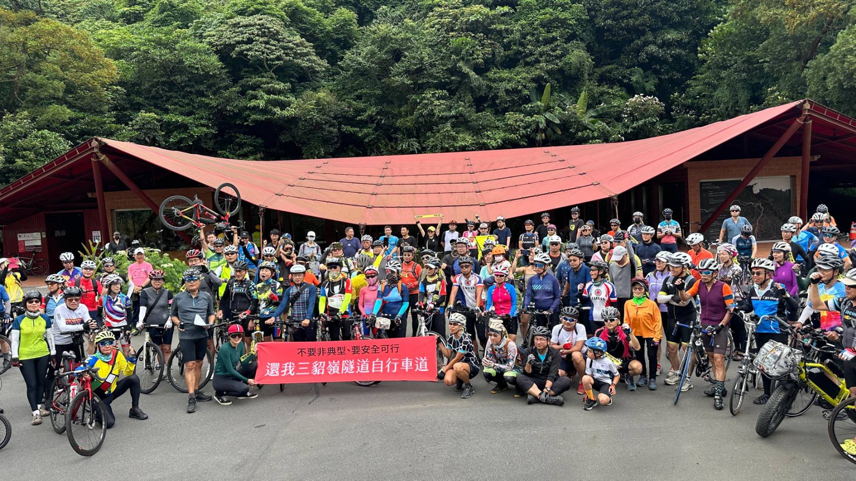 自行車》200車友齊聚三貂嶺　宣傳安全美好環境