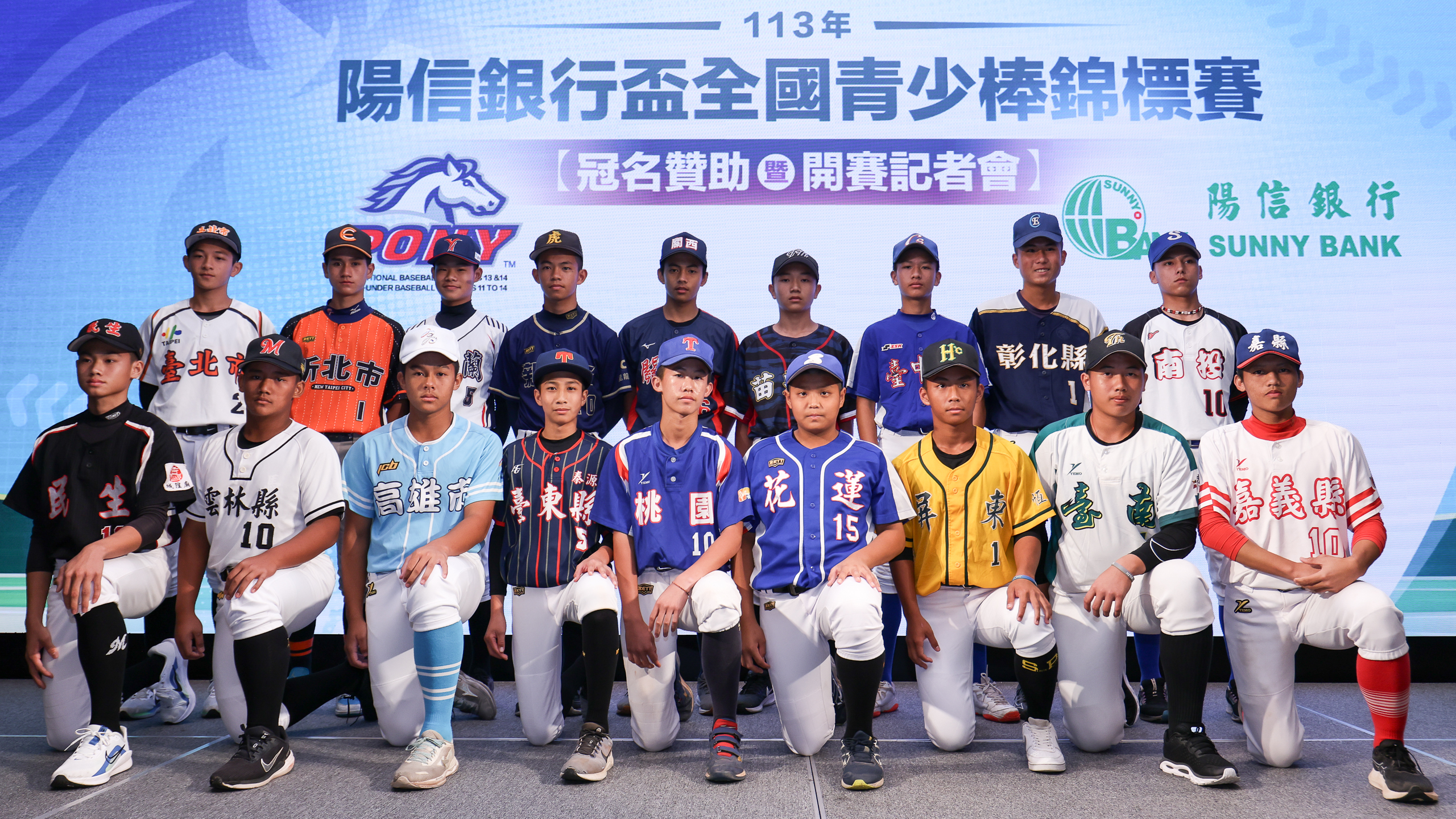 棒球》陽信銀行盃全國青少棒錦標賽開打　桃園拚衛冕、高雄欲復仇