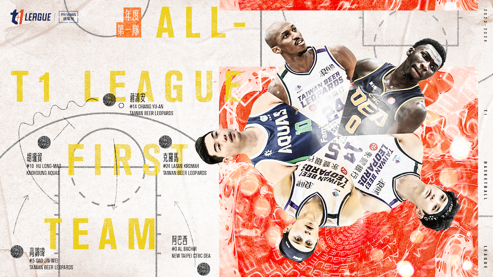 T1》年度第一隊4本土1洋將　菜鳥高錦瑋獲殊榮