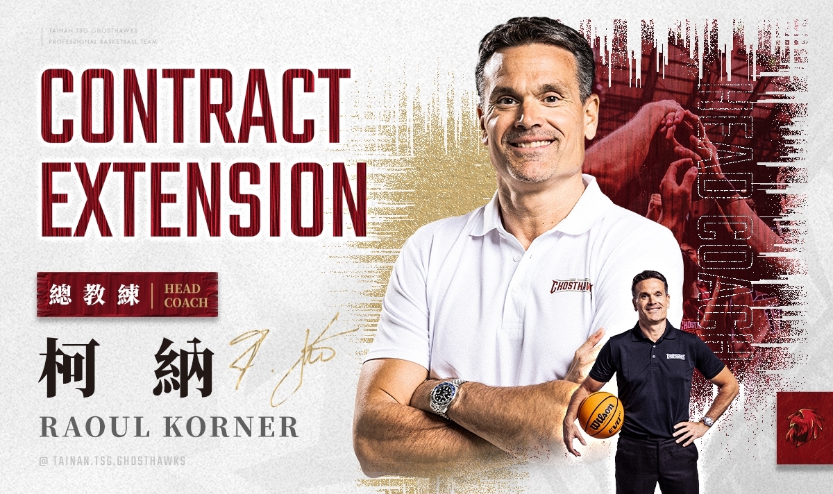 T1》獵鷹本季唯一出局　仍續約總教練柯納