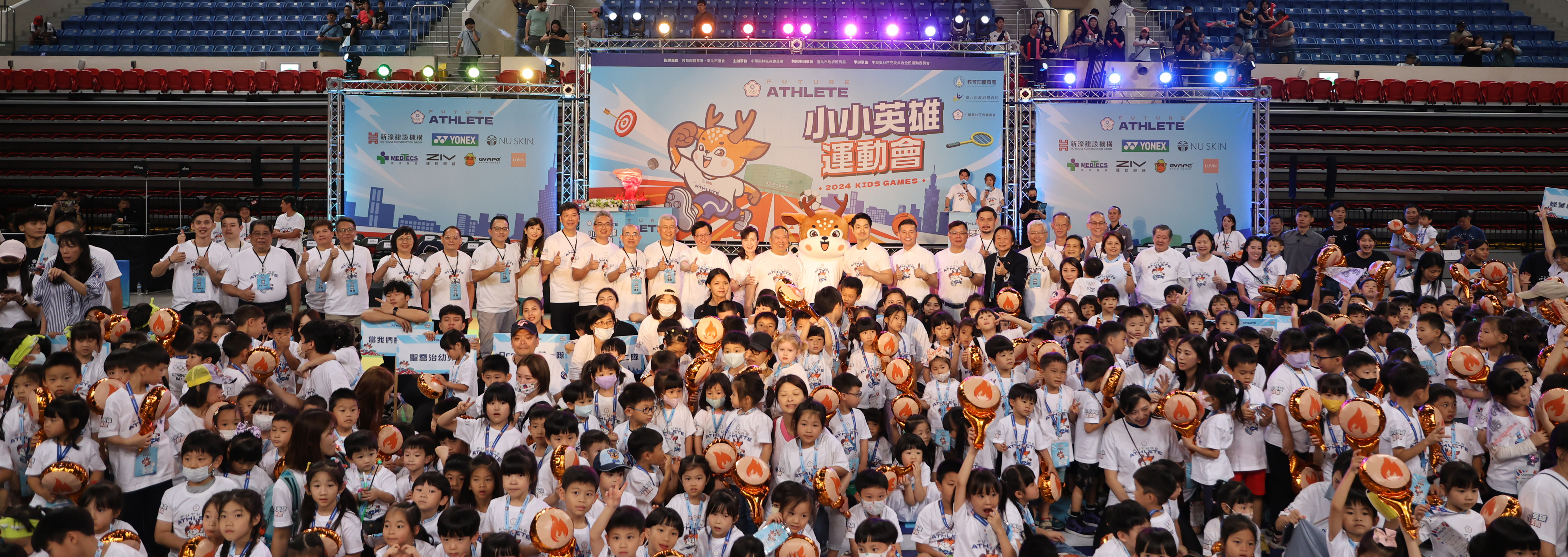 小小英雄運動會台北登場　近2200運動員與家人歡度母親節