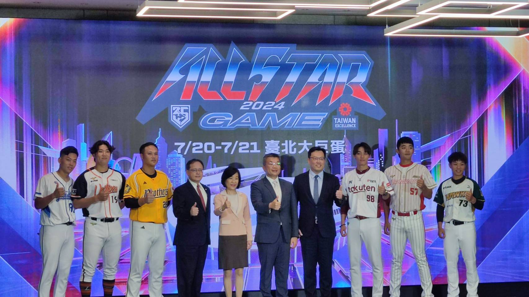 中職》原本大巨蛋檔期無法配合明星賽　桃園積極爭取