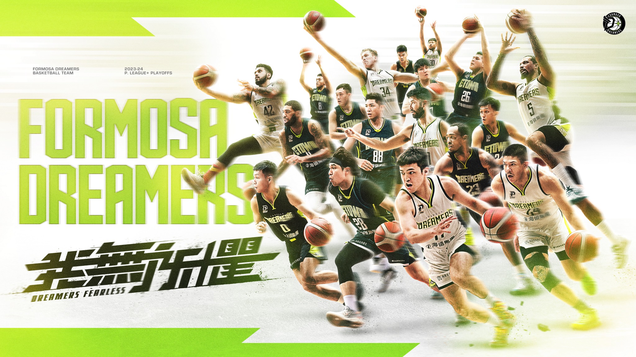 PLG》季後賽對有林書豪的國王　夢想家門票6分鐘賣光