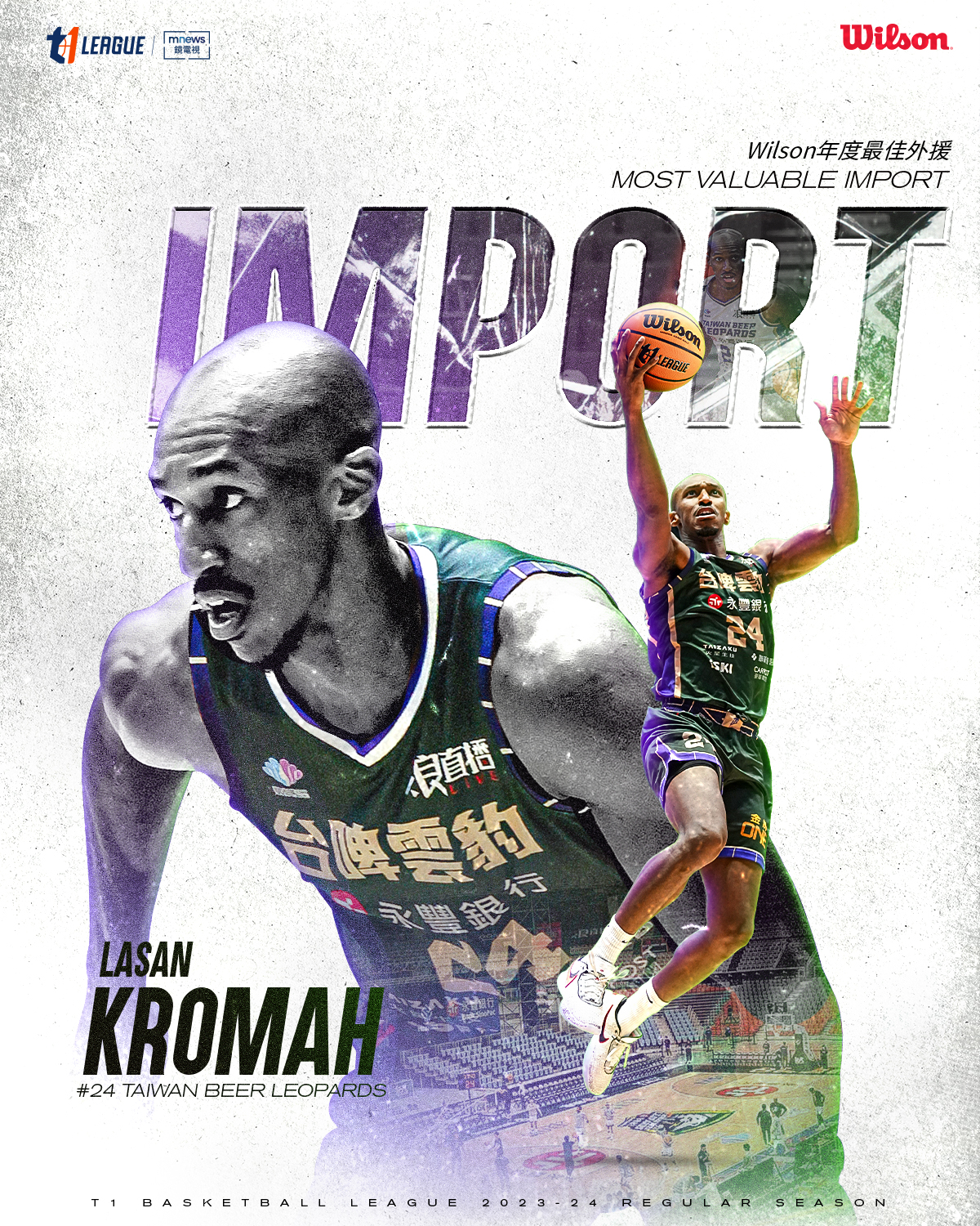 T1》繼得分王與抄截王後　克羅馬抱走年度最佳外援