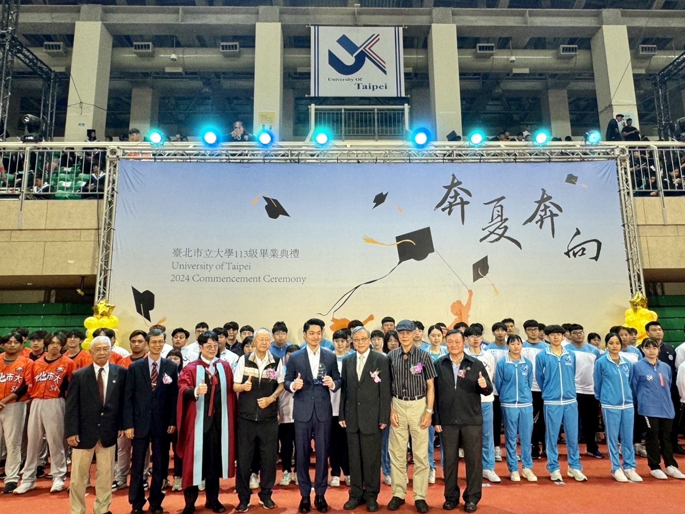 全大運》北市大近三年奪牌破千　今年更榮登全國榜首　師生努力允文允武