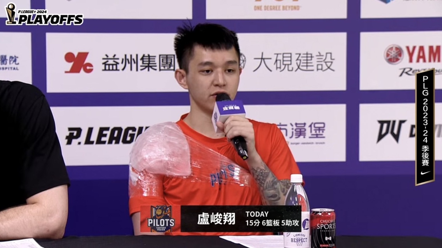 PLG季後賽》盧峻翔：頂著亂流反撲回去，這是球隊今年進步的地方