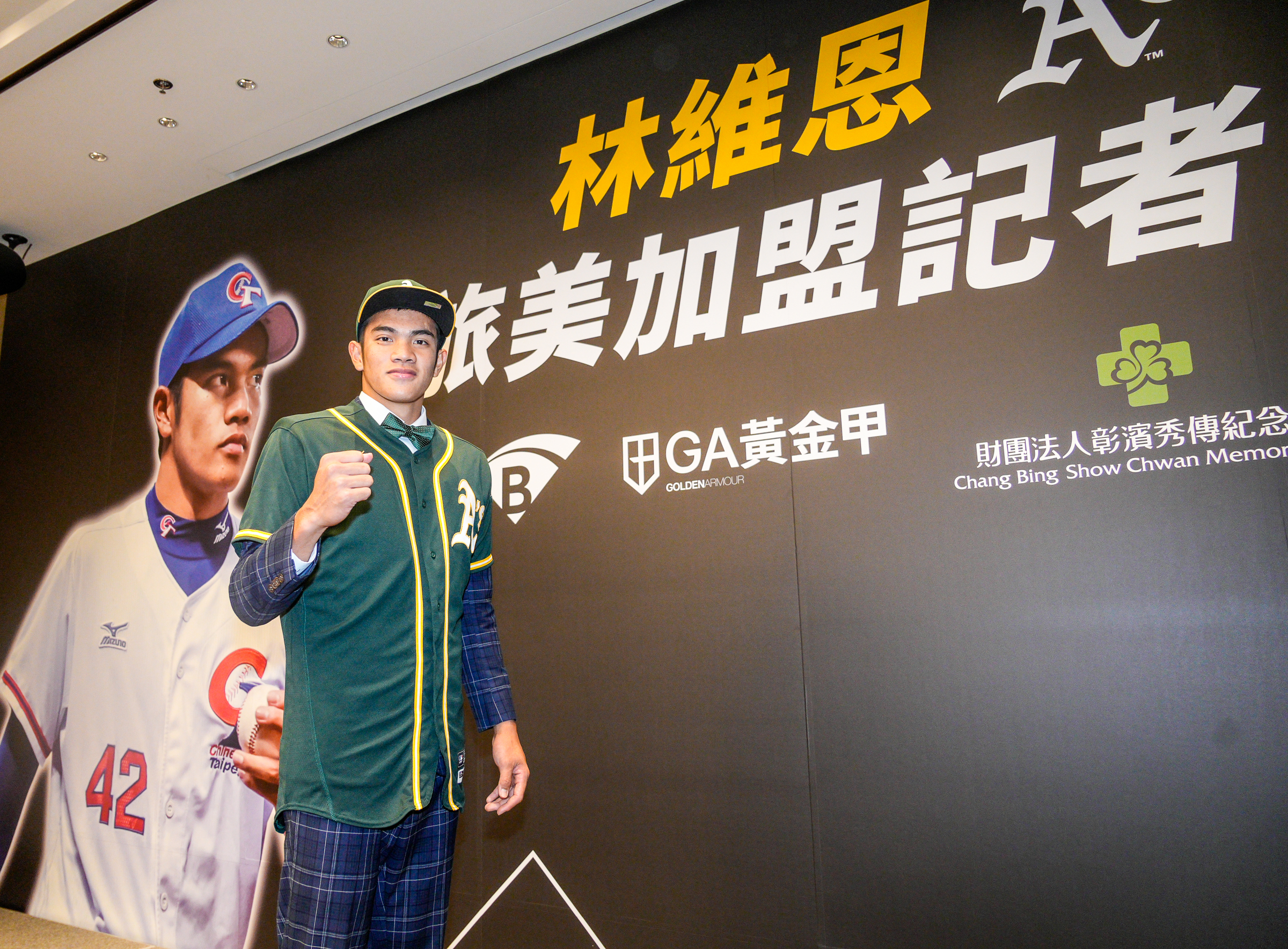 平鎮強投旅外》U18與美國隊交流萌生旅美念頭　林維恩喊話同屆好手「頂峰相見」