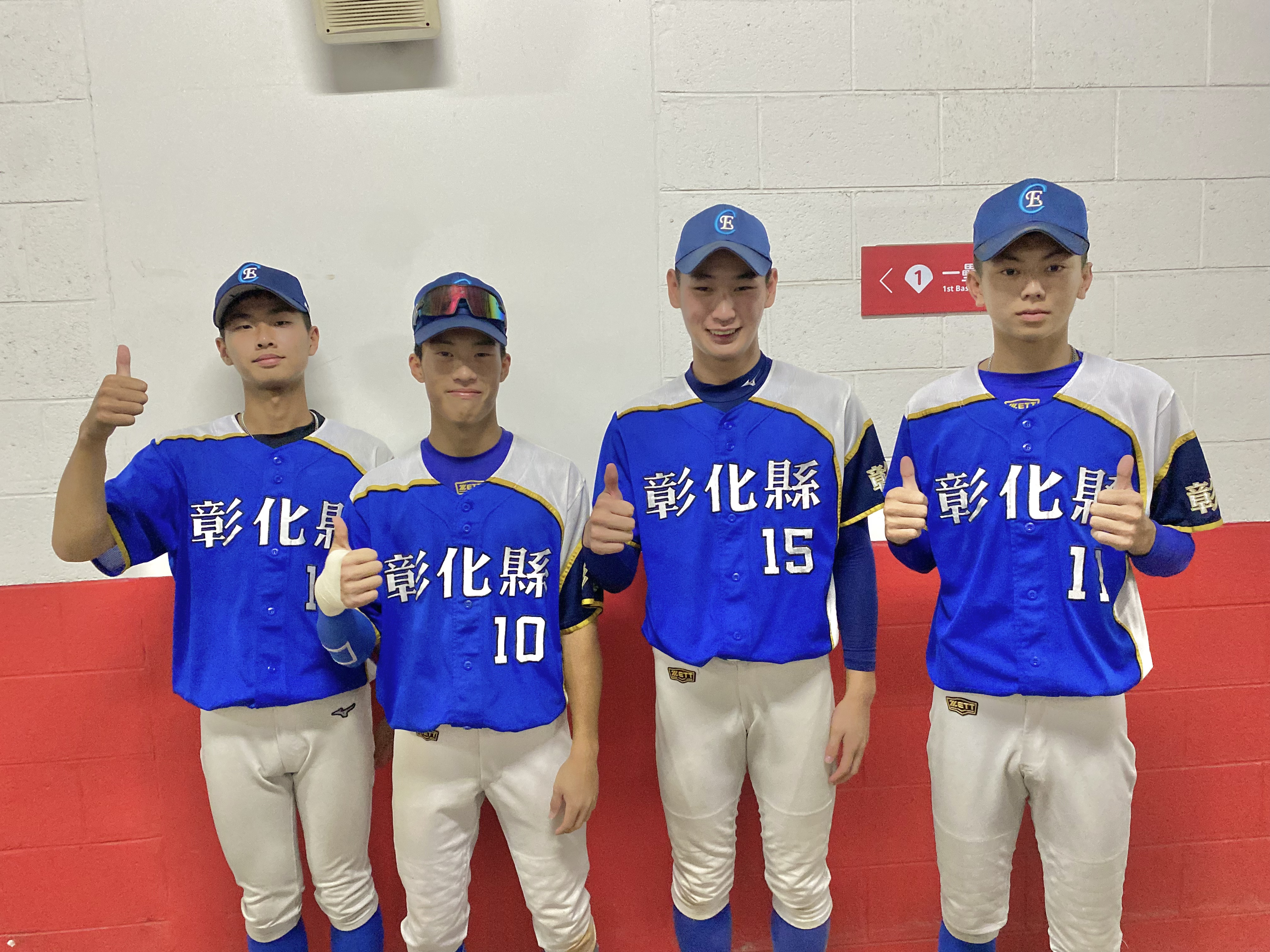 玉山盃》畢業季來臨！　彰化4學長高中最終舞台寫隊史紀錄