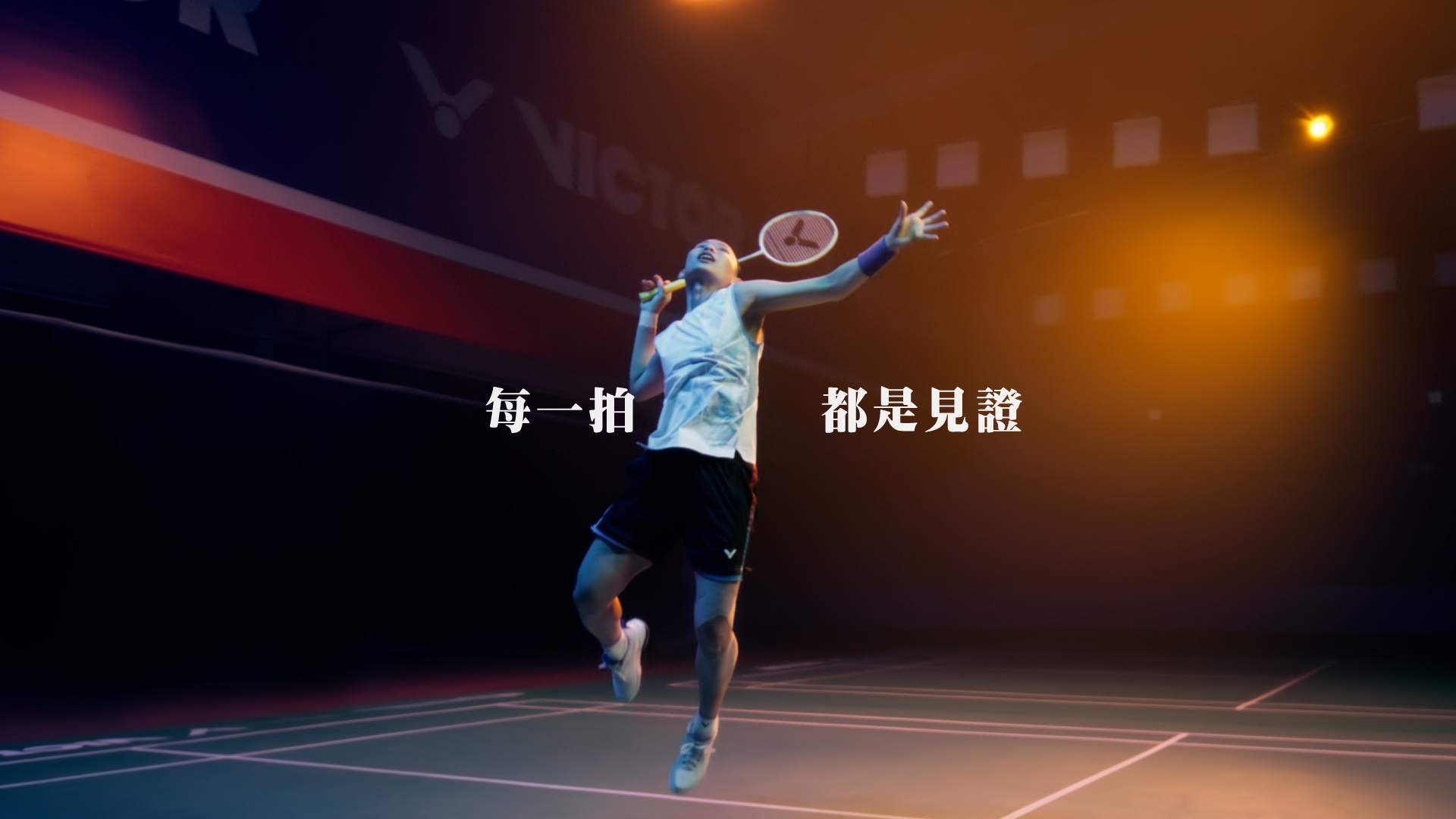 羽球》戴資穎選手生涯倒數　VICTOR影片致敬、高雄辦簽名會（有影片）