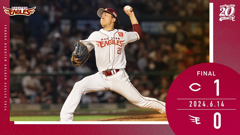 NPB》早川隆久10局無失分不是完封　宋家豪1安打敗投