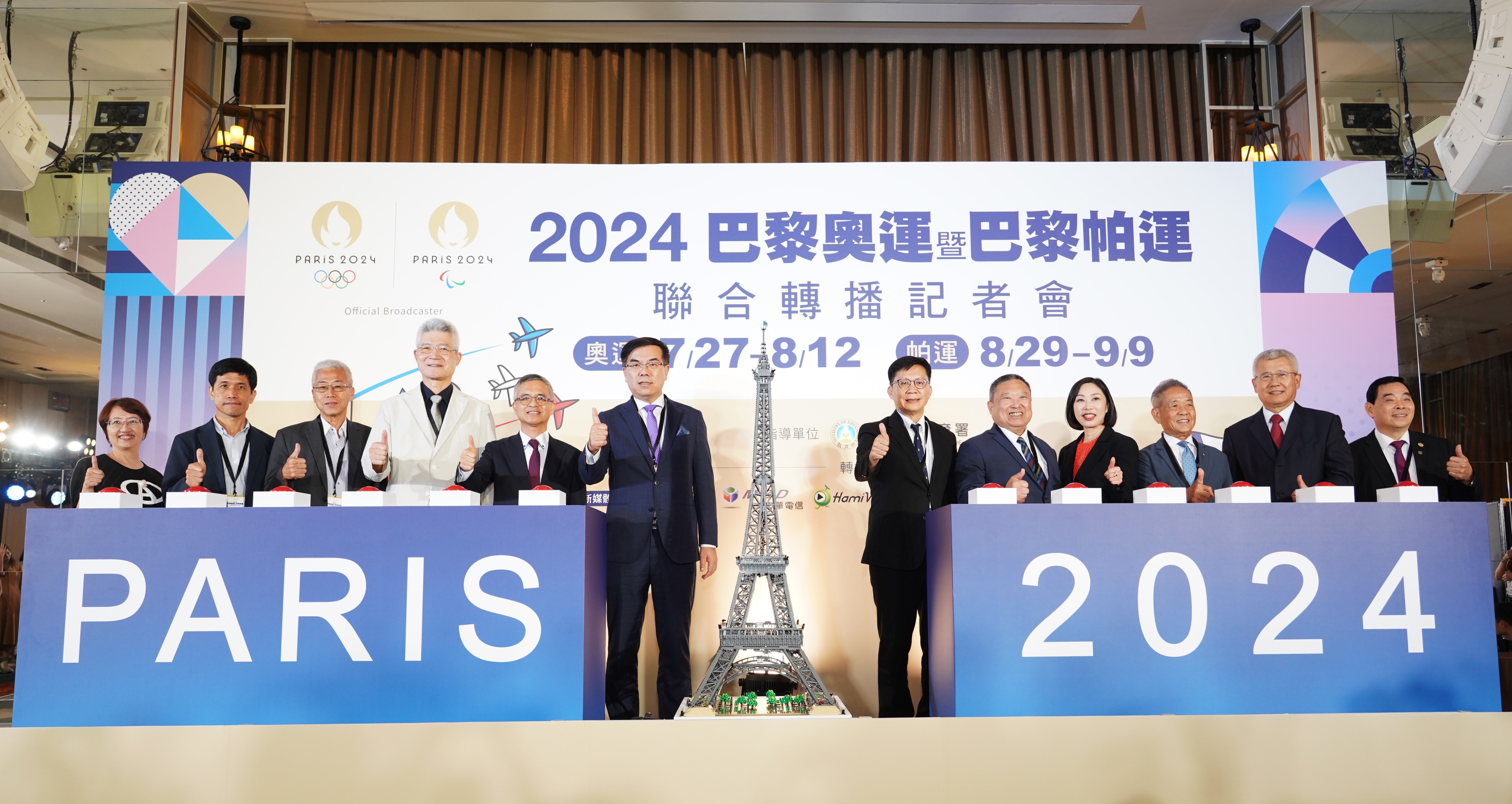 巴黎奧運》轉播涵蓋全平台　4家聯手提供超過2500小時轉播