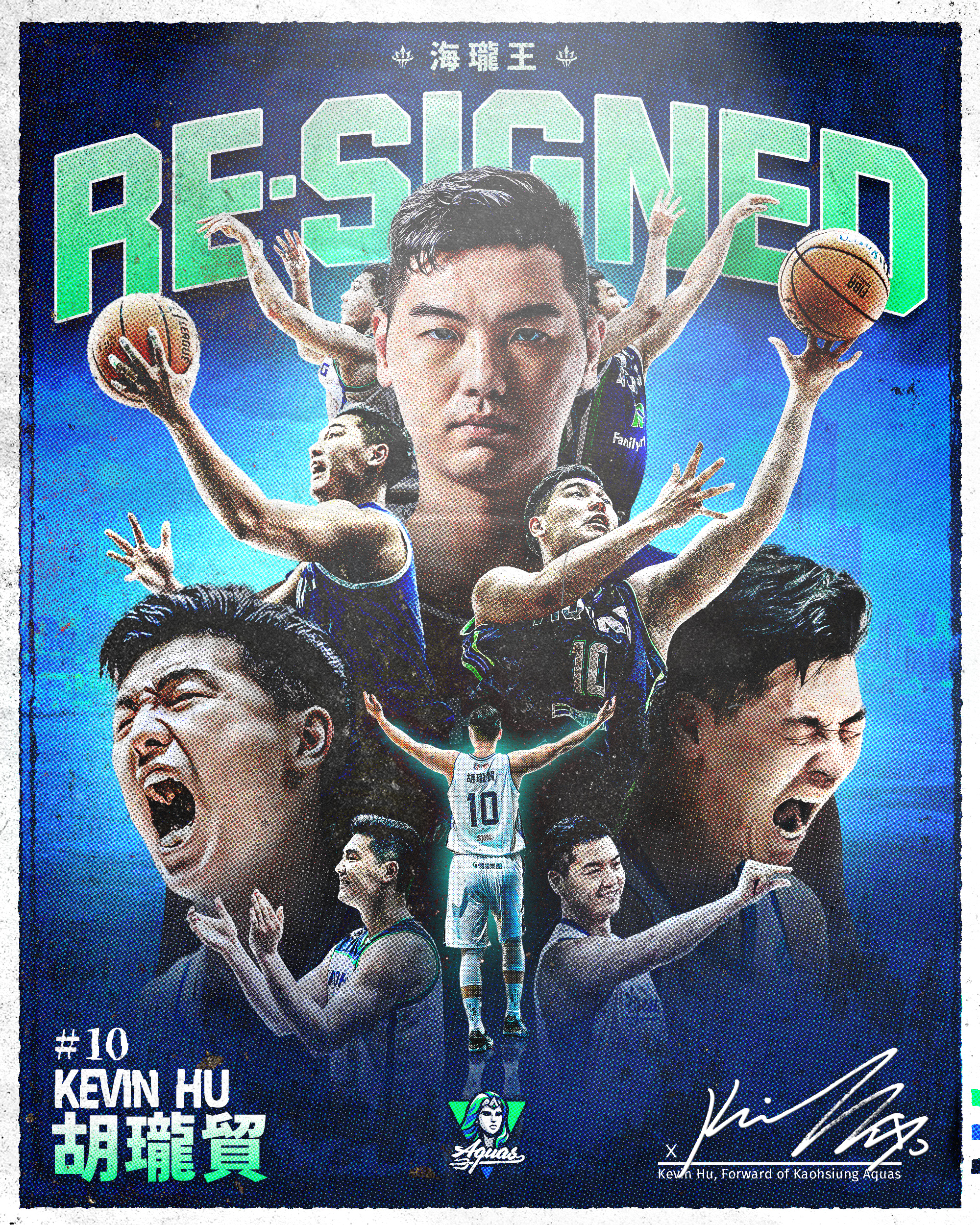 T1》與海神續約3年　胡瓏貿想打到40歲