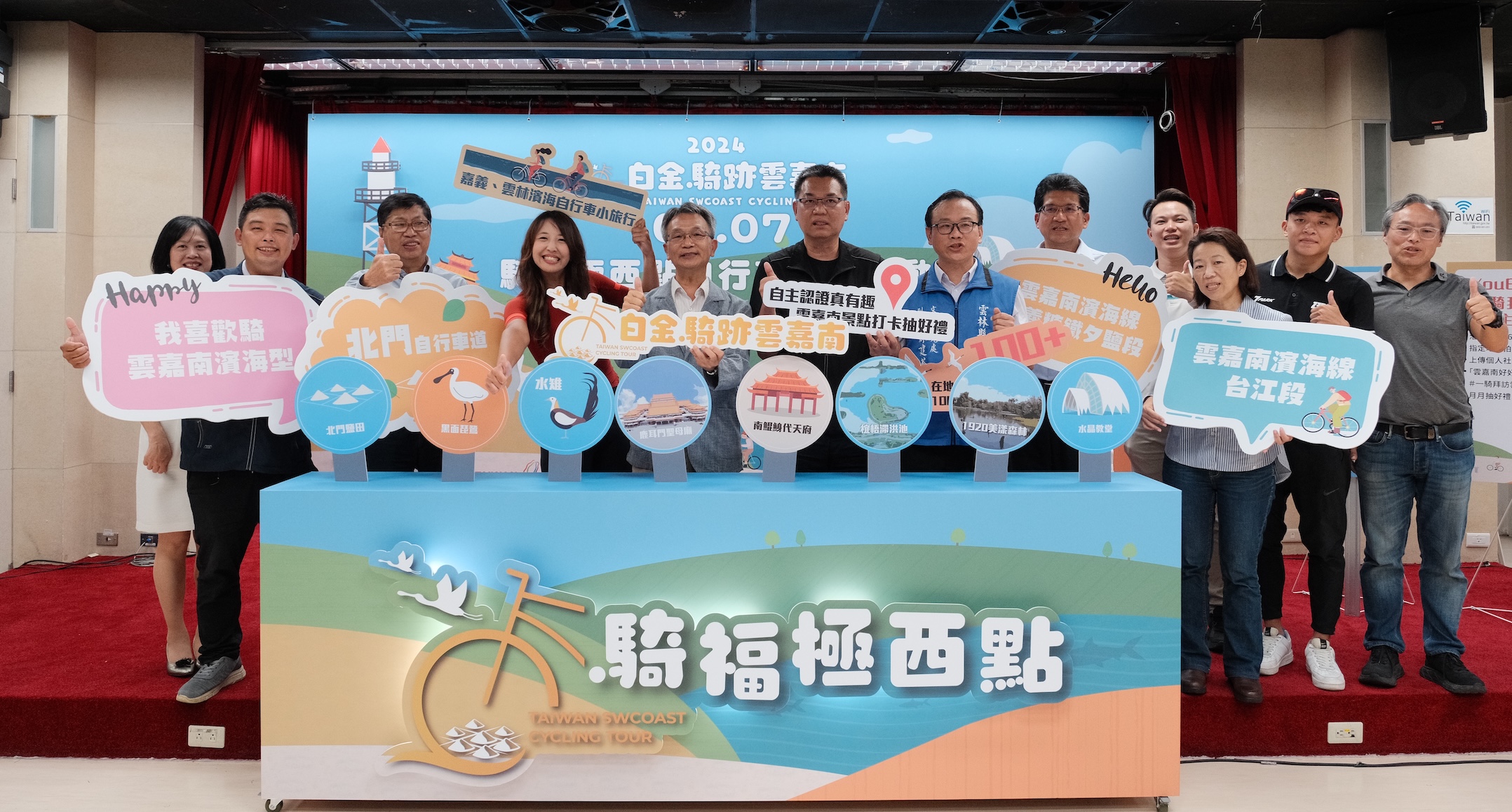 自行車》「白金騎跡雲嘉南」　鐵人三項國手王威凱力挺環保旅行