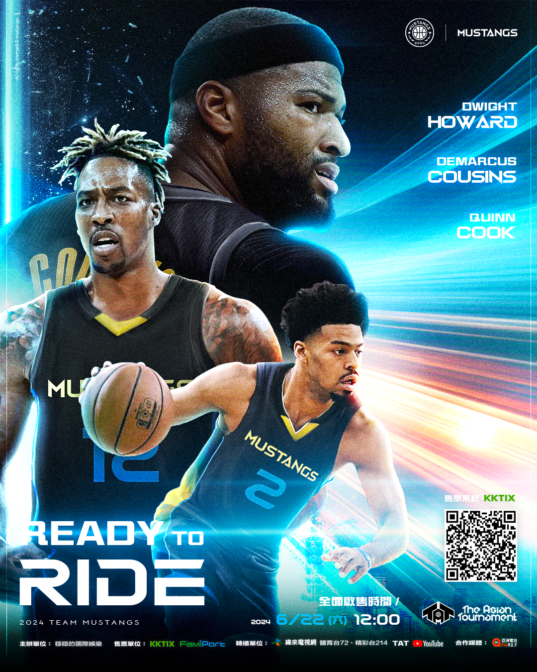 TAT》霍華德、卡森斯與庫克送親簽球衣　台北站每天有10件