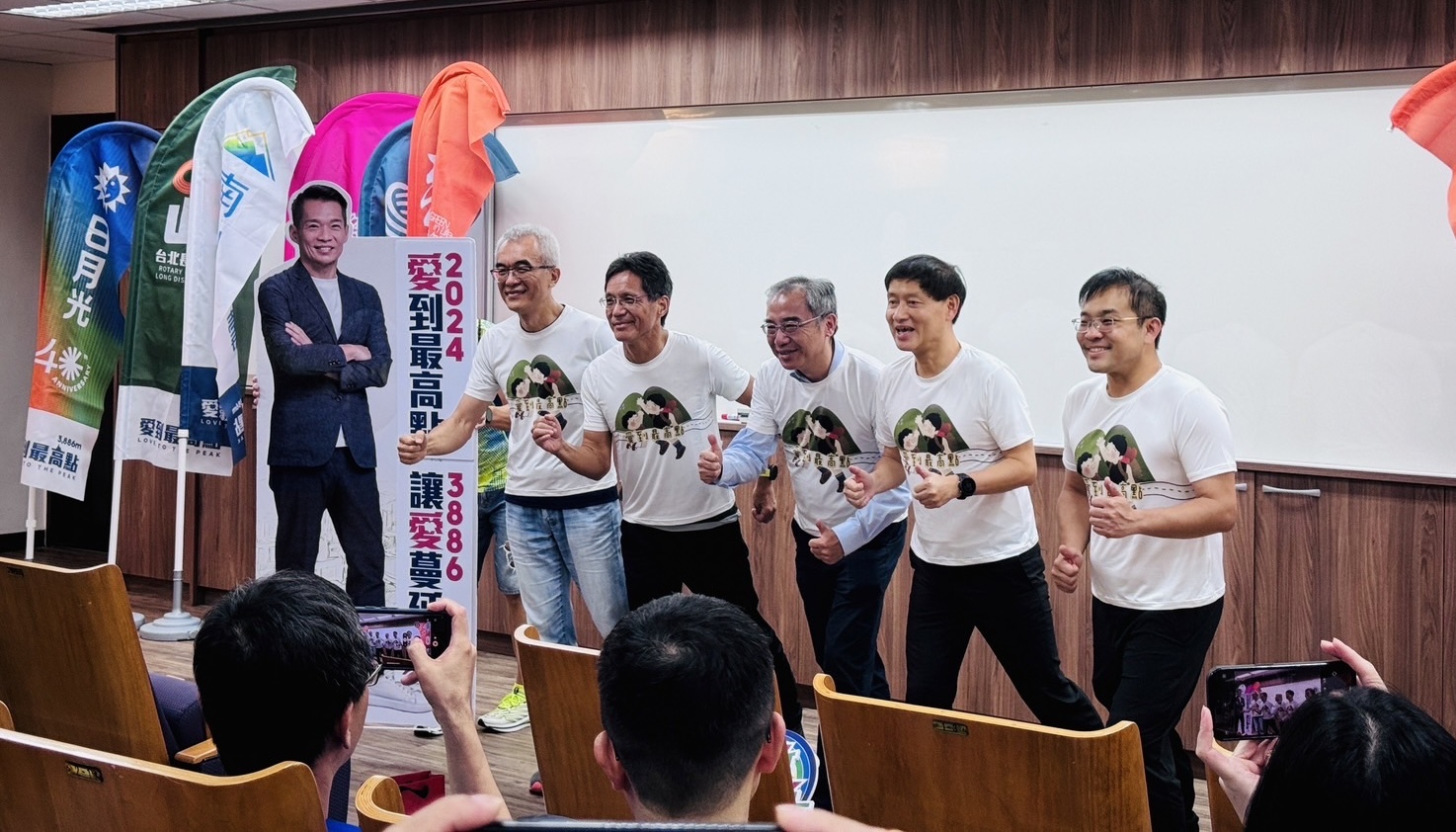 路跑》愛到最高點3886讓愛蔓延　人車接力傳愛至偏鄉部落