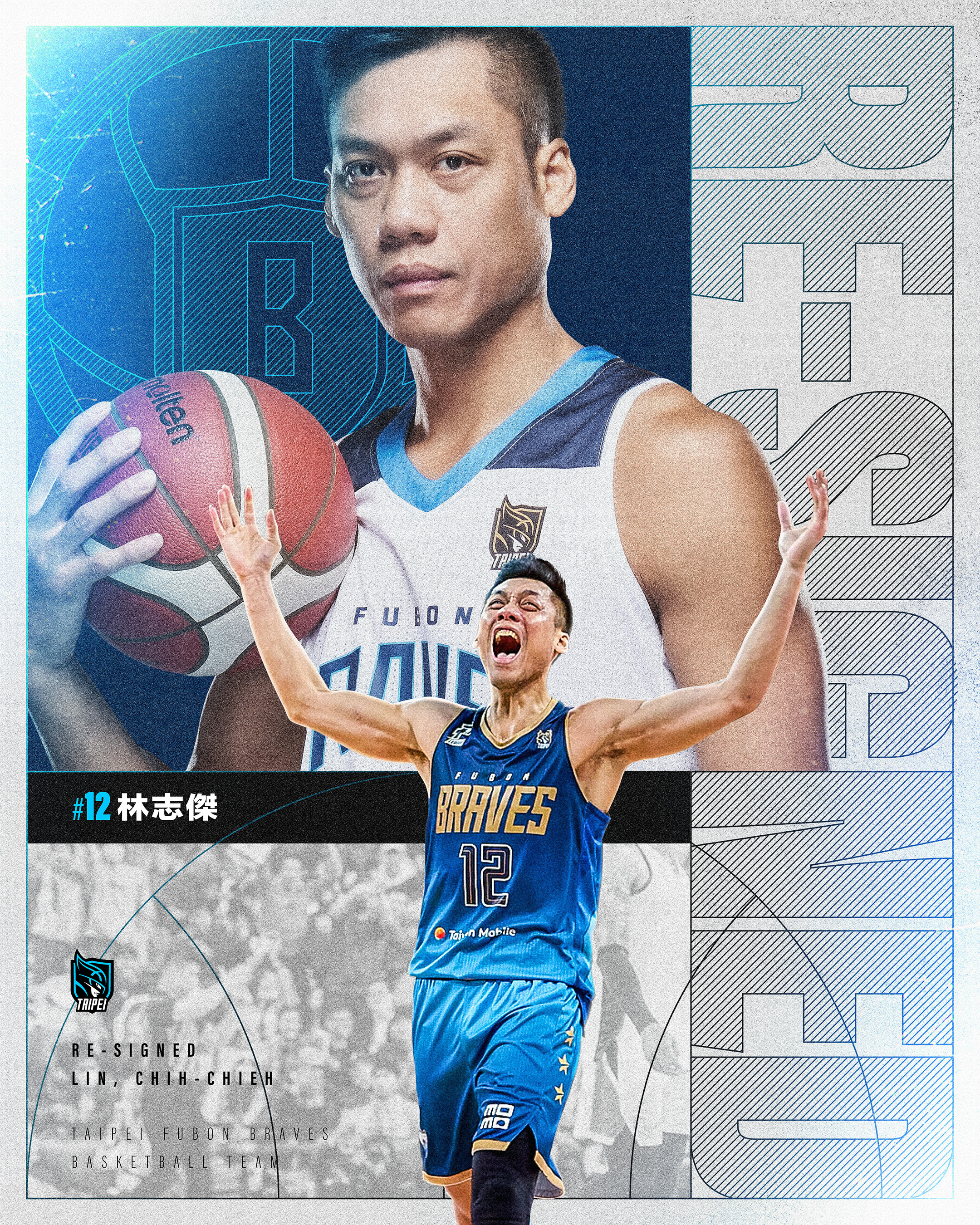 PLG》富邦勇士也上車了？　宣布與林志傑續約1年