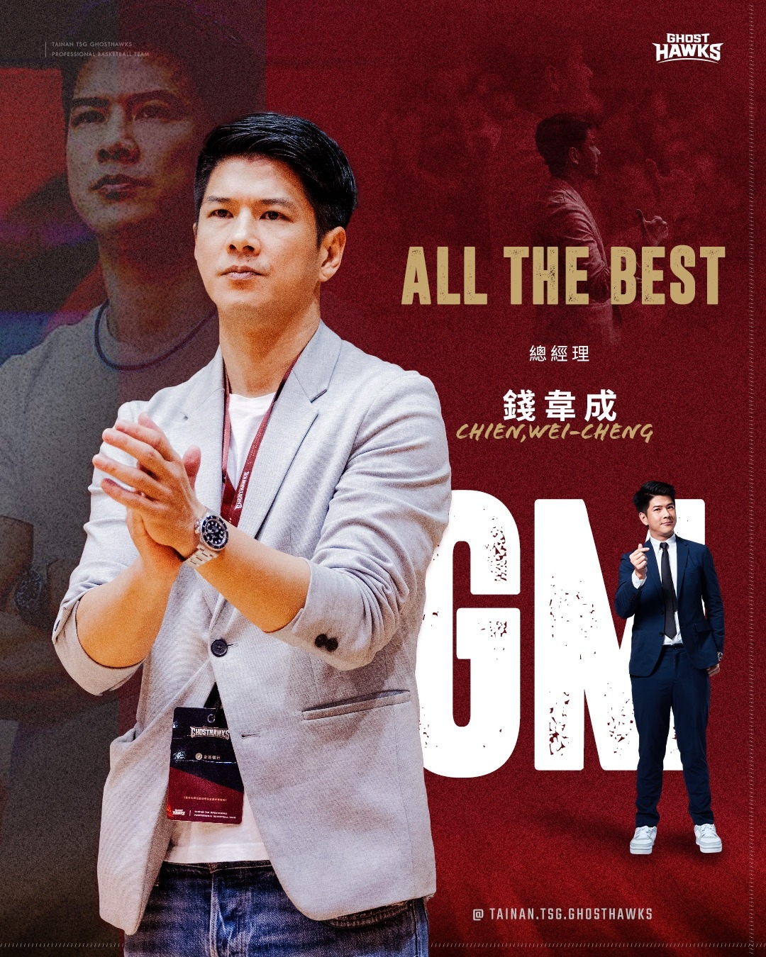 T1》台鋼獵鷹人事變動　錢韋成辭去總經理