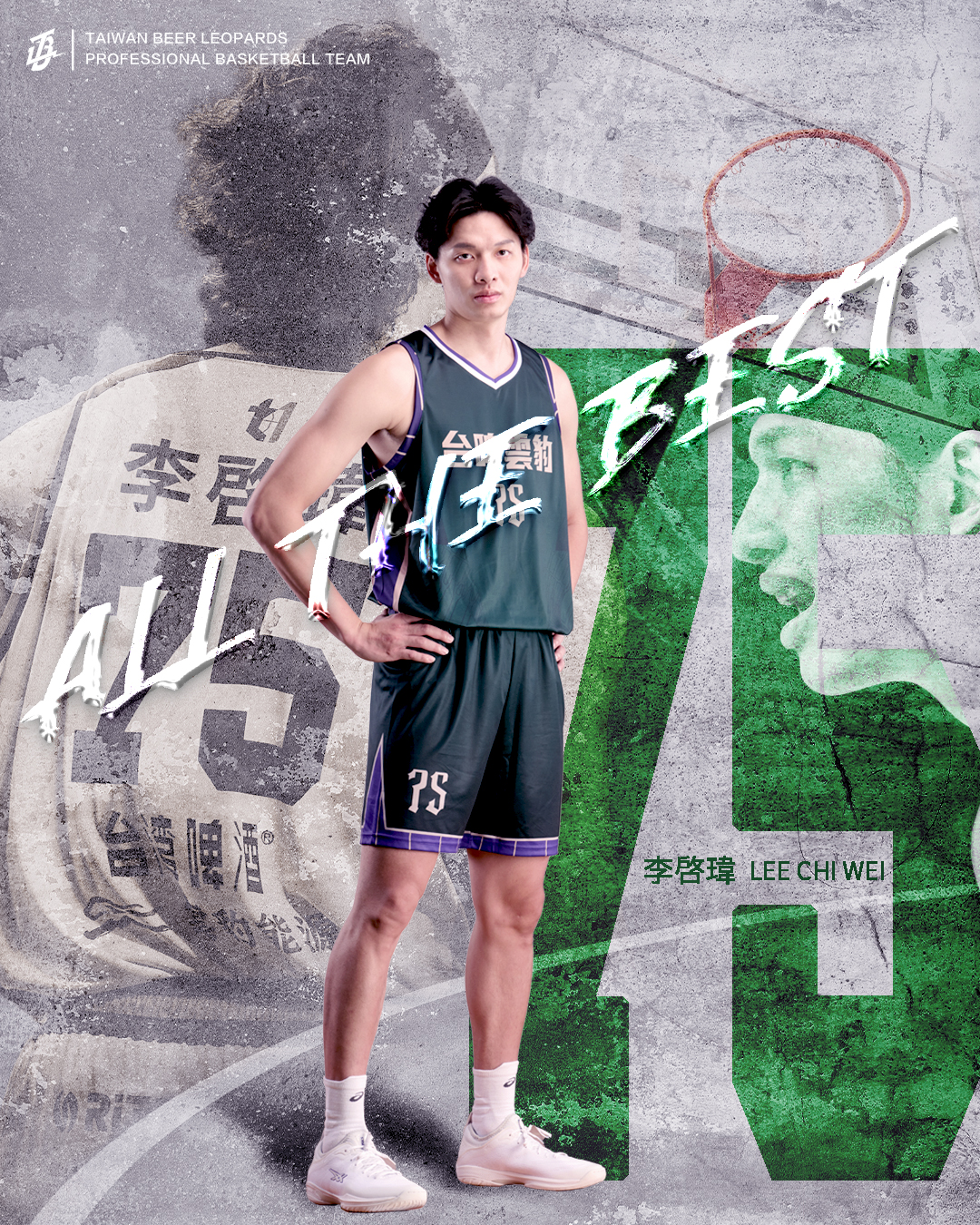 T1》李啓瑋確定離開雲豹　蔣淯安可能也出走