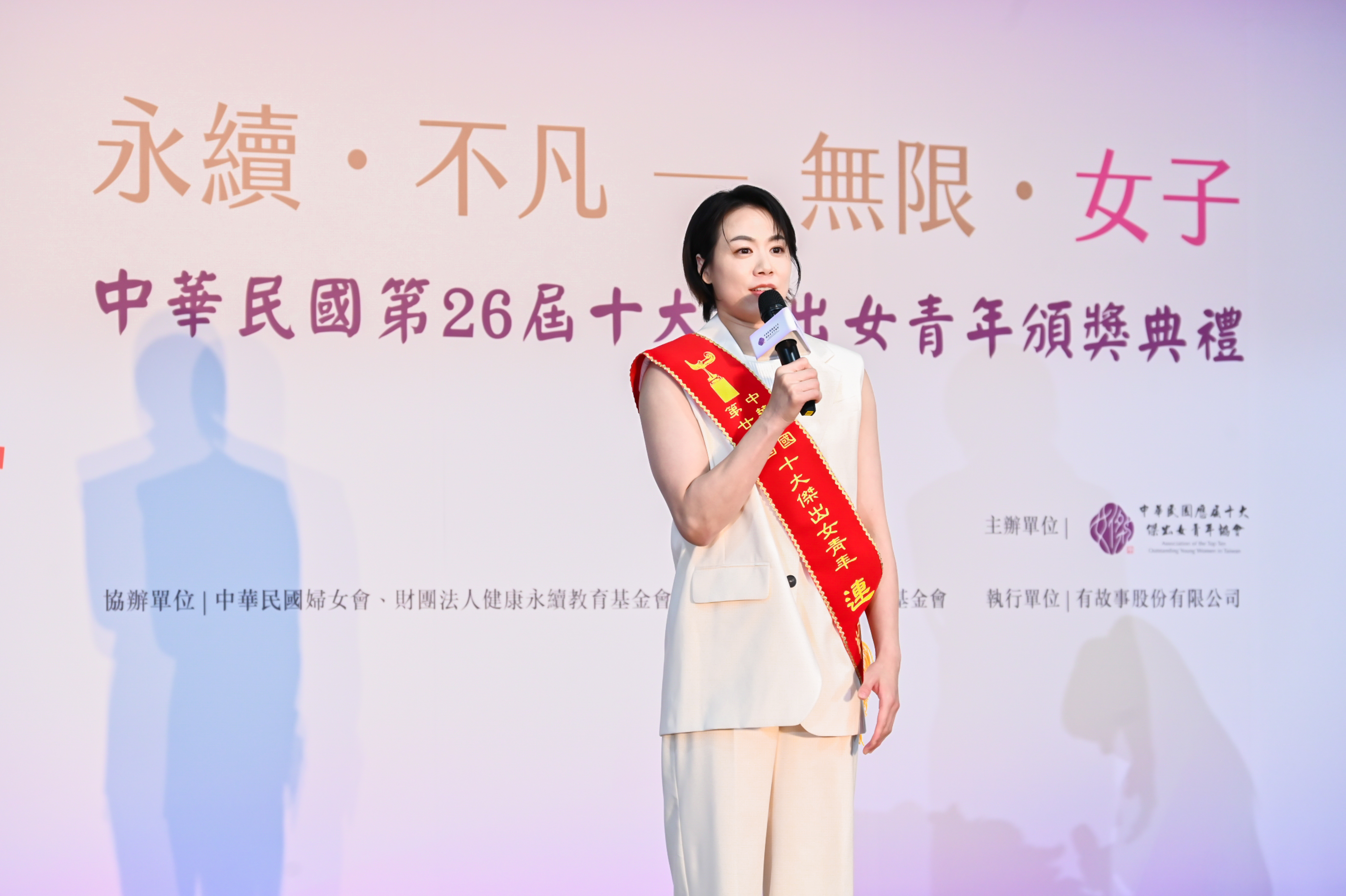 奧運》返台接受傑出女青年獎　連珍羚：柔道讓我成為更好的人