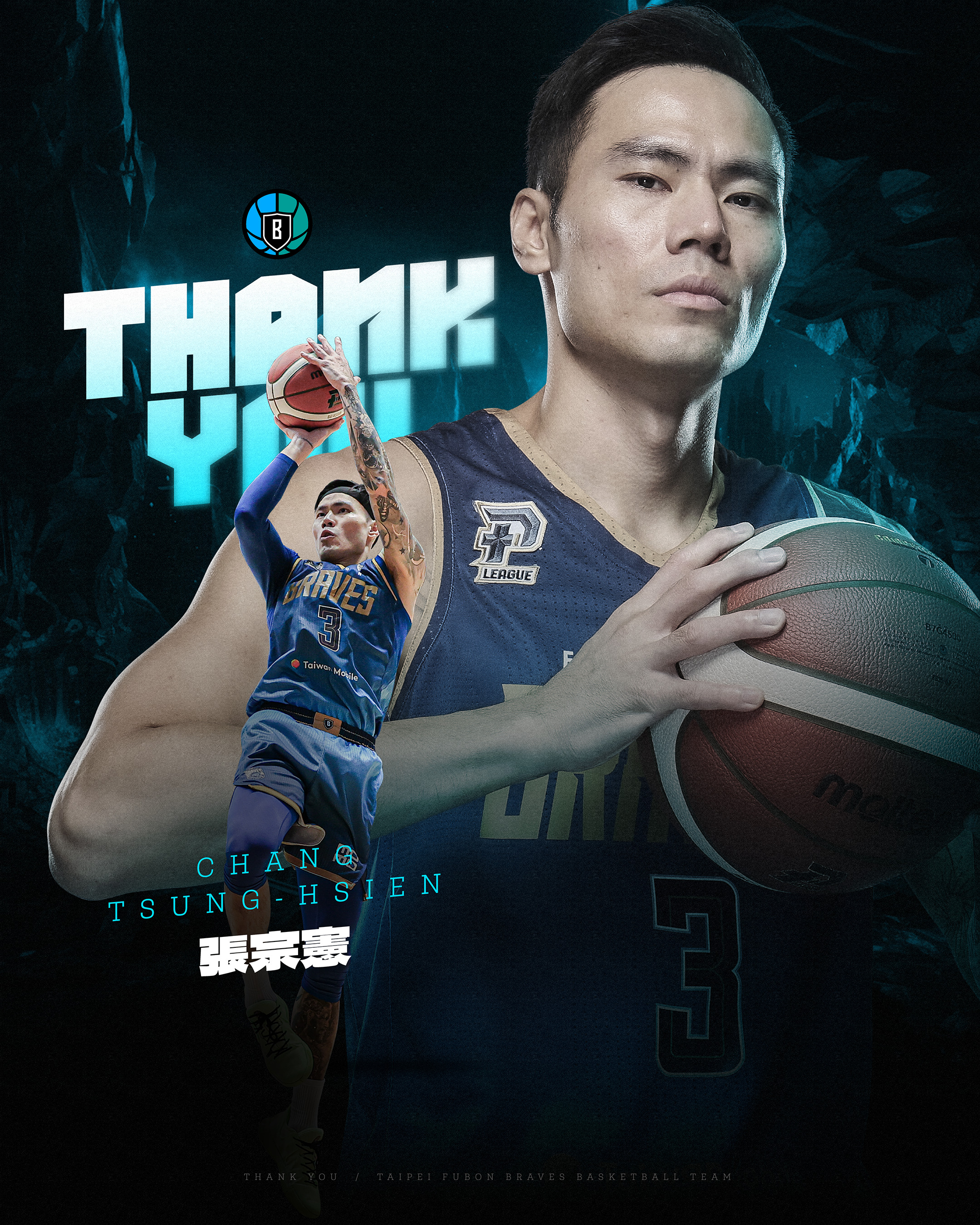 PLG》張宗憲正式離隊　下一步可能二選一？