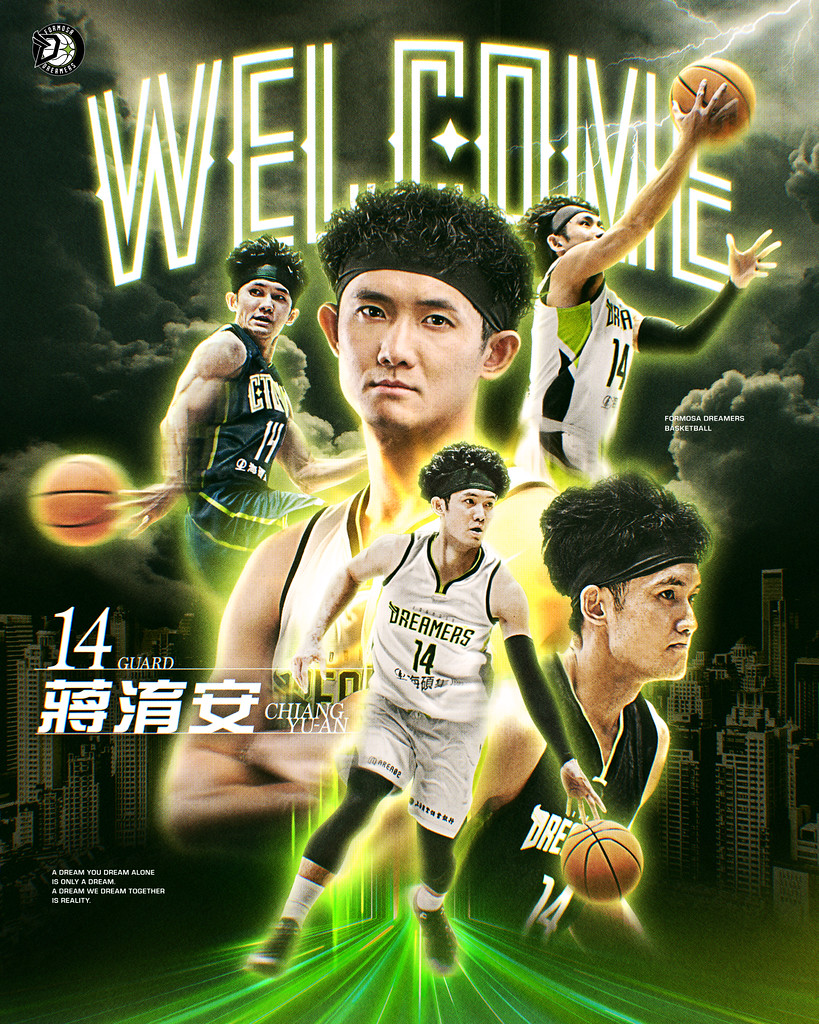 PLG》蔣淯安返鄉加盟夢想家　要替臺中拿一個冠軍