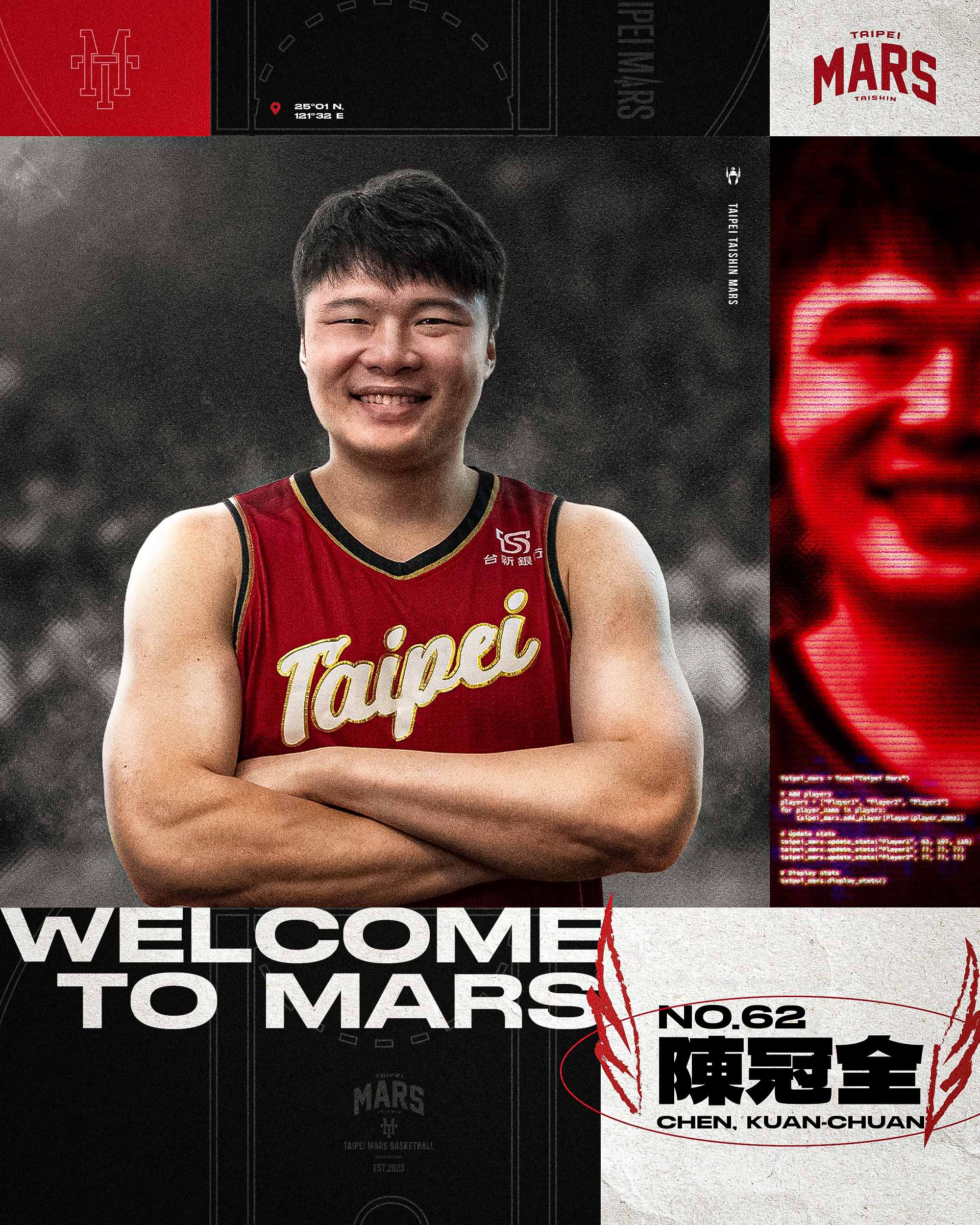 T1》陳冠全加盟台新　背號62號有洋蔥