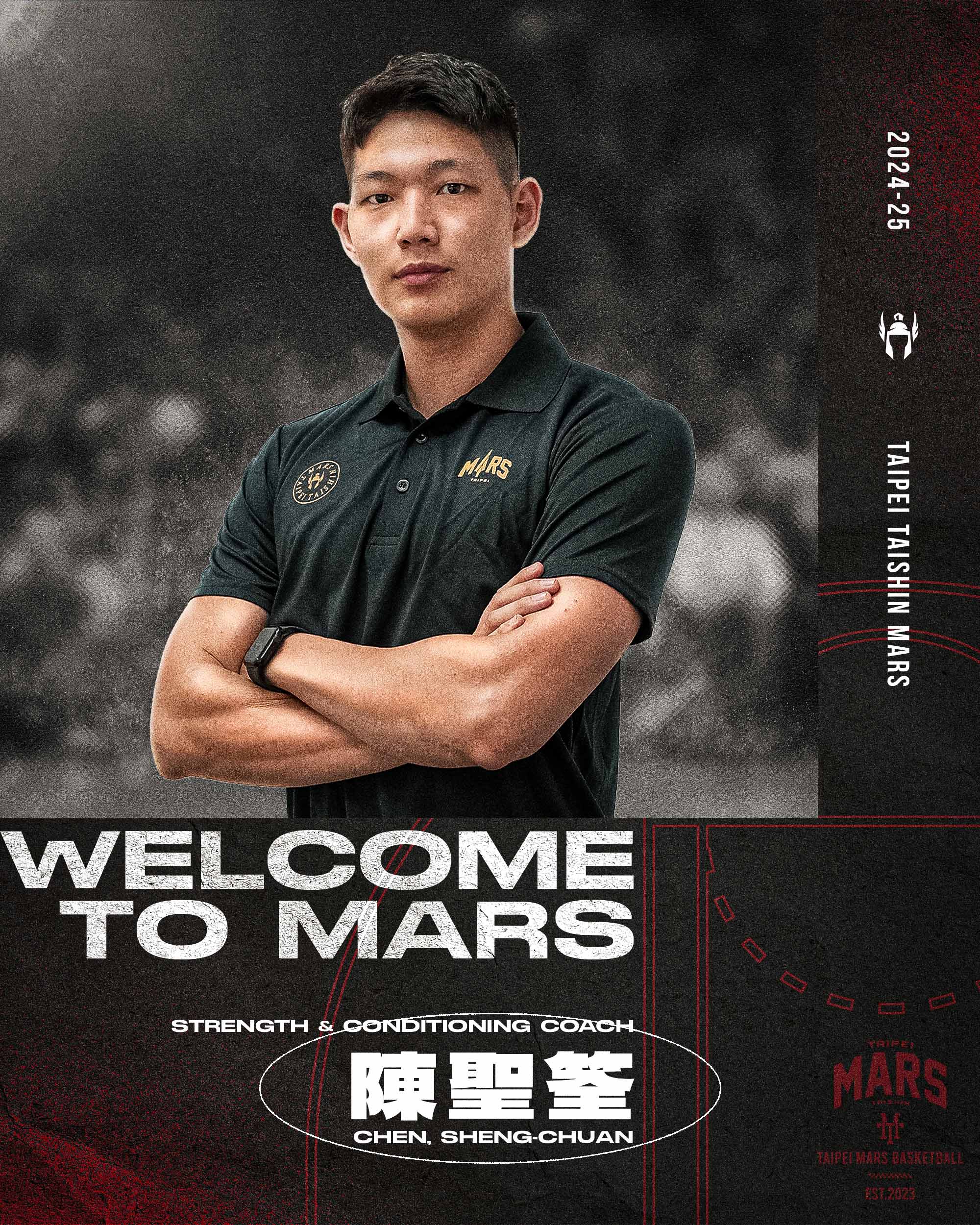 TPBL》台新戰神教練團補強　延攬2位體能教練