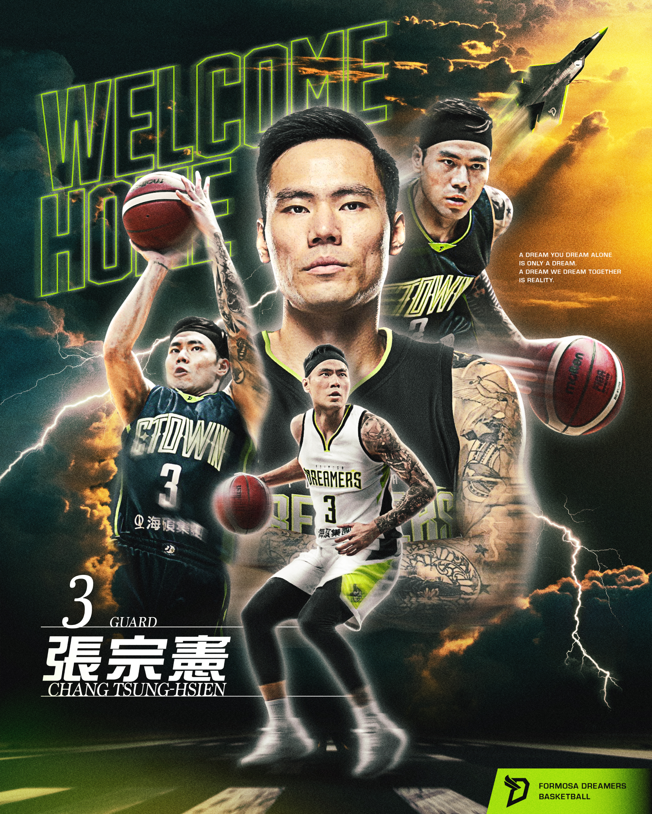 TPBL》蔣淯安+張宗憲　夢想家新球季目標只有冠軍