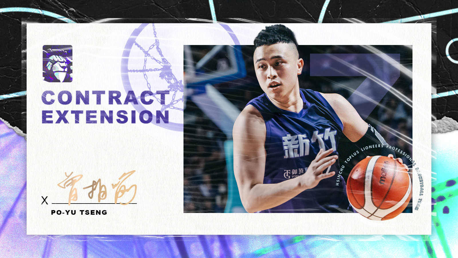 TPBL》拿年度第6人與進步獎　曾柏喻獲攻城獅續約3年