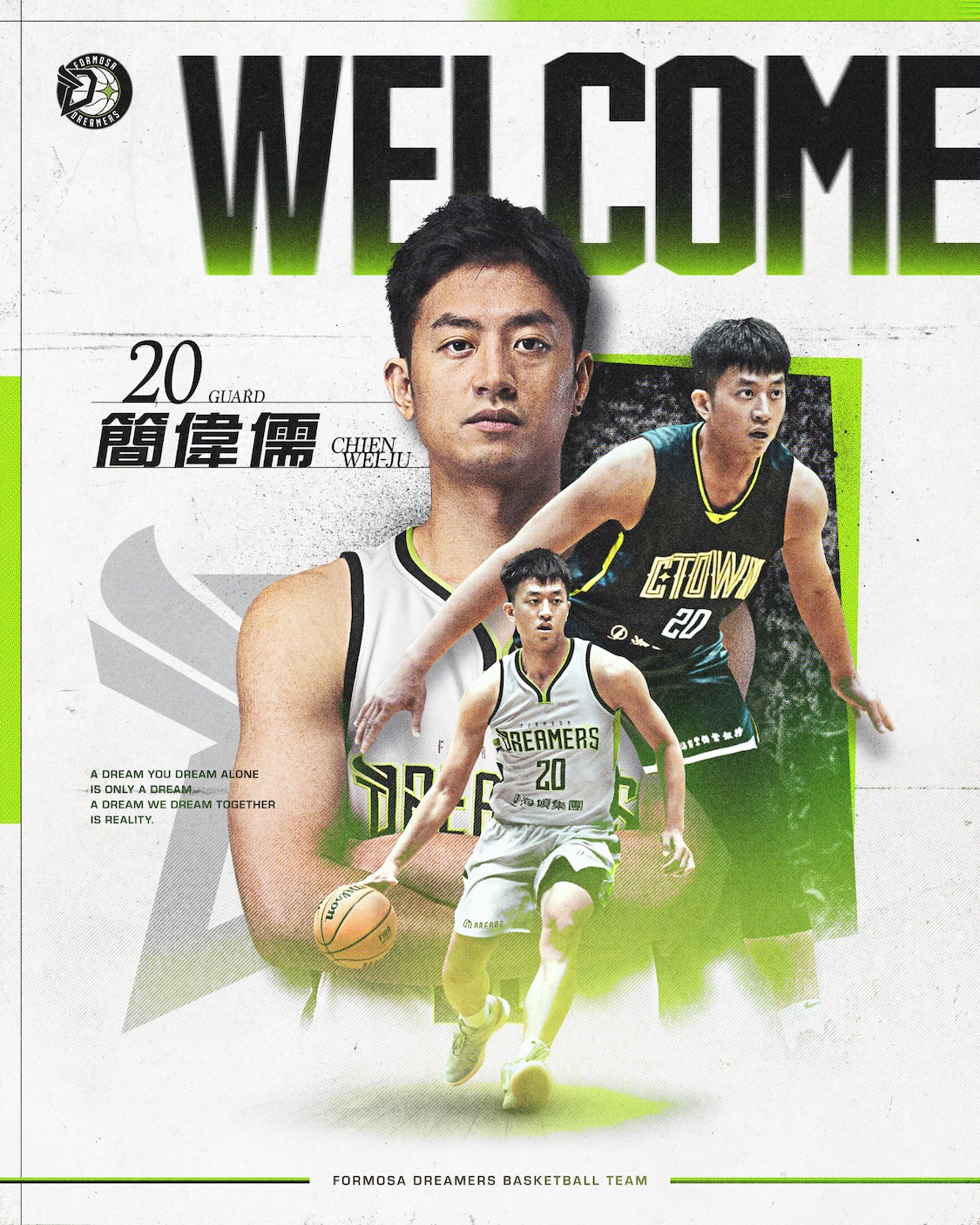 TPBL》簡偉儒轉戰夢想家　總經理韓駿鎧：投射能力穩定、高球商