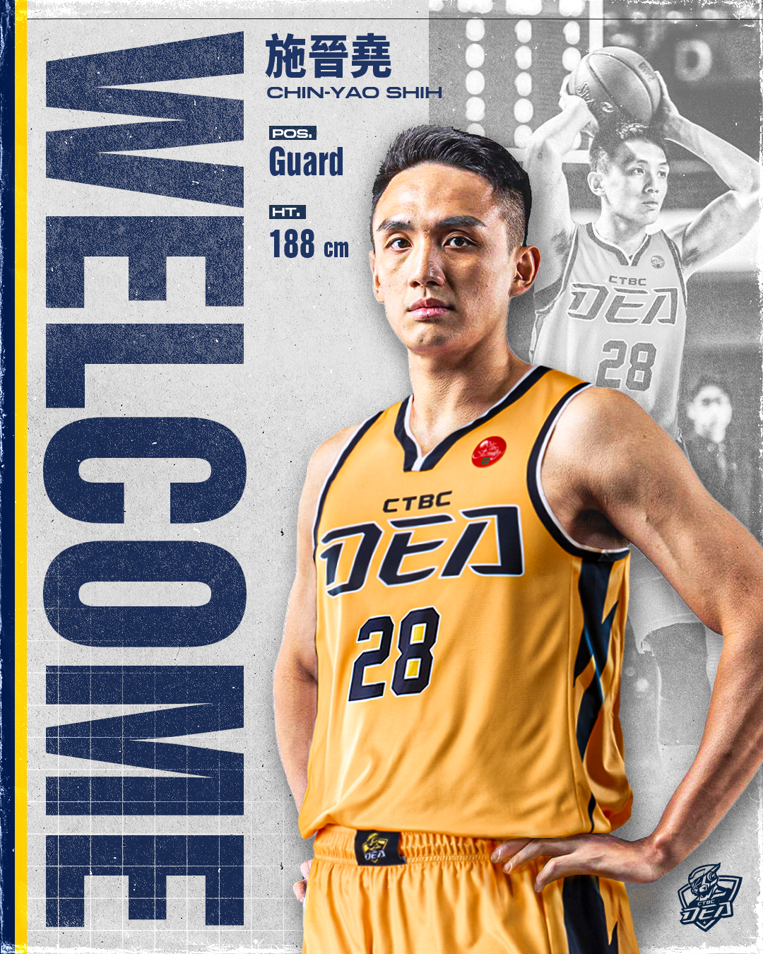 TPBL》施晉堯加盟中信特攻　期待與曾文鼎搭配