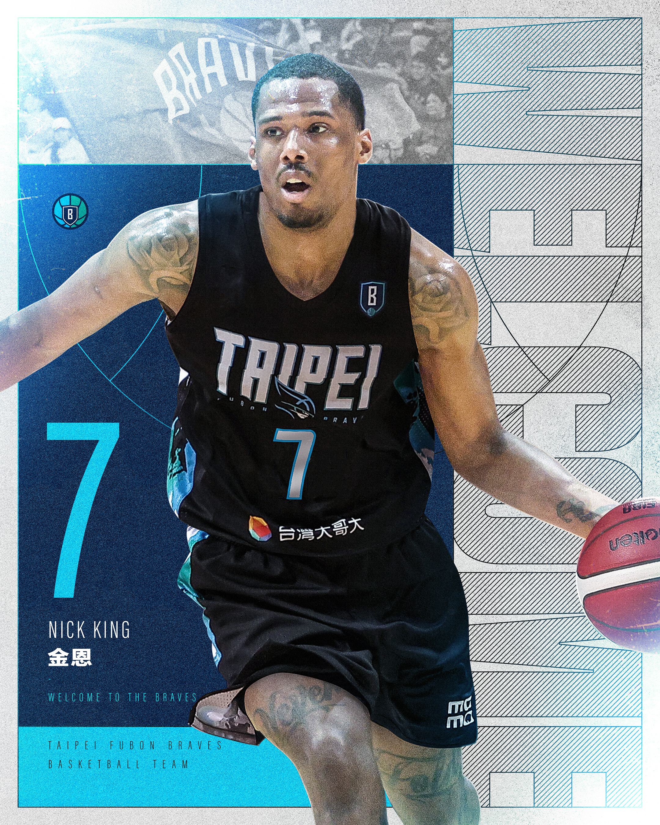 PLG》與許總ABL時期就認識　金恩加盟富邦勇士 