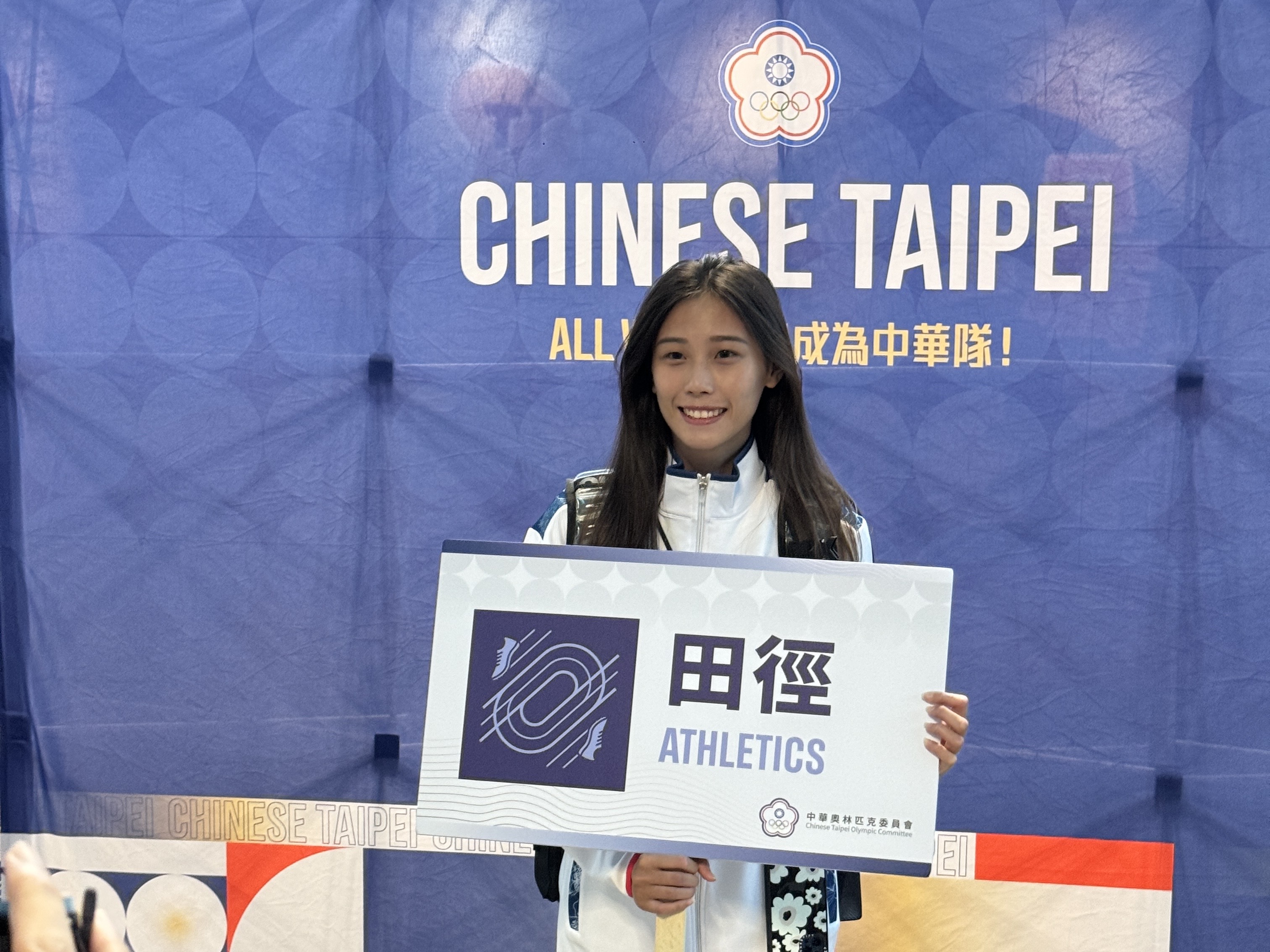 奧運》田徑張博雅、擊劍陳弈通　風雨生信心前進巴黎