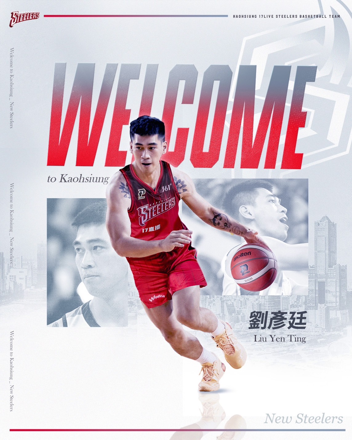 PLG》鋼鐵人與劉彥廷簽約　補進教練團劉文和