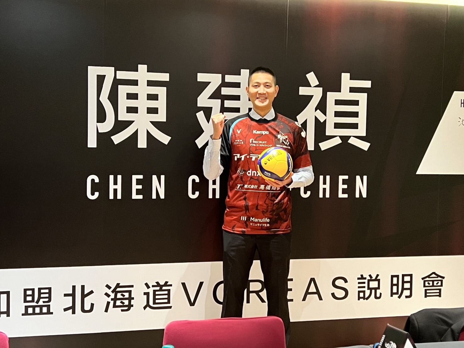 排球》相隔7年後　陳建禎再回北海道VOREAS