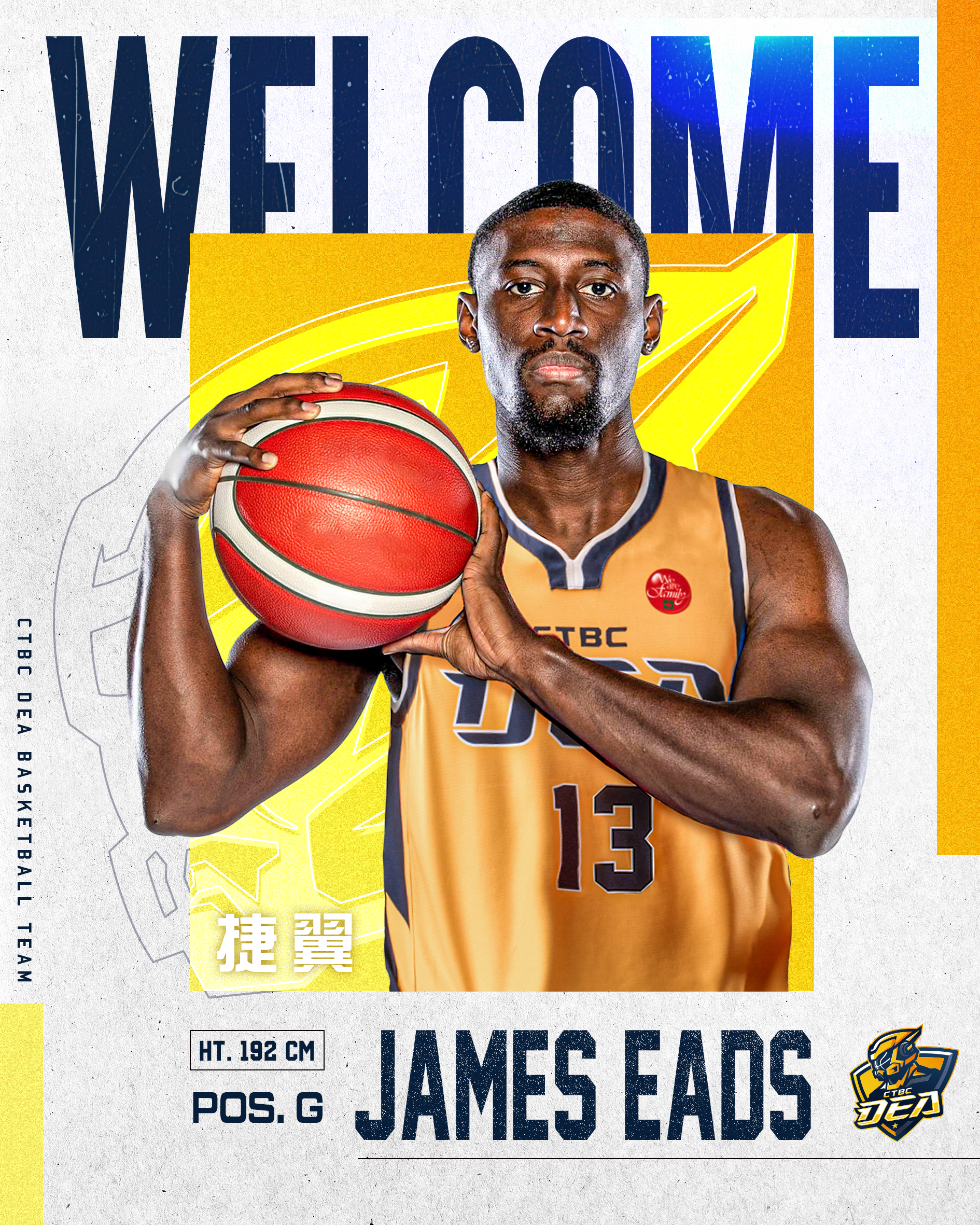 TPBL》特攻新外援捷翼加盟　但新賽季仍走歐風