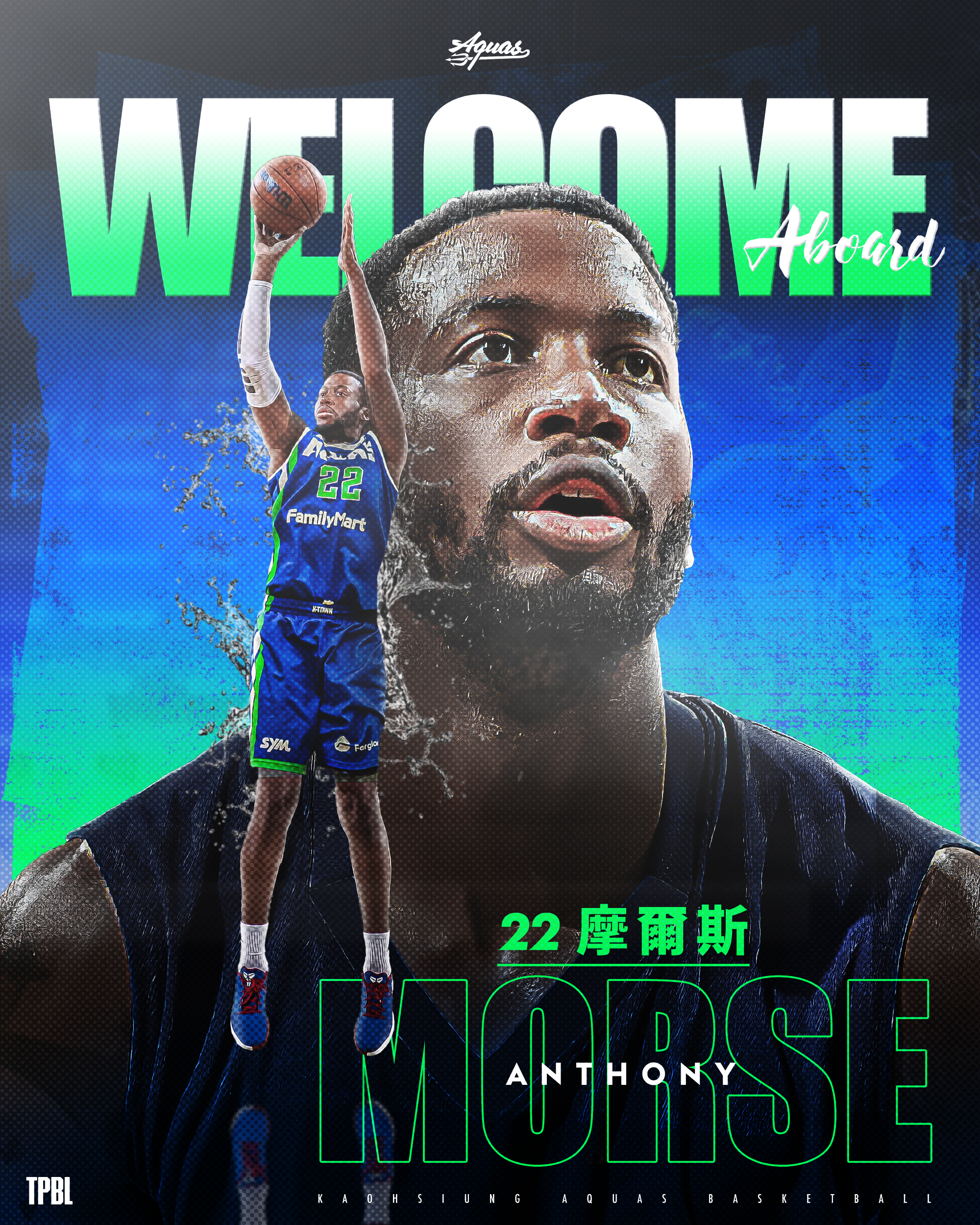 TPBL》海神找新洋將摩爾斯　曾打過韓國職籃