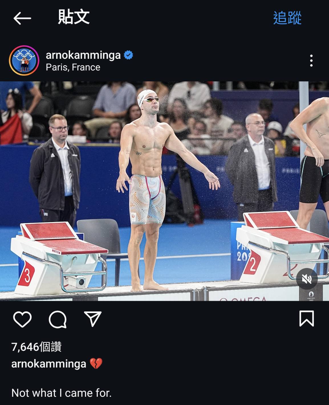 奧運》因「透明泳褲」比賽失焦　荷蘭選手發聲：不是我目的