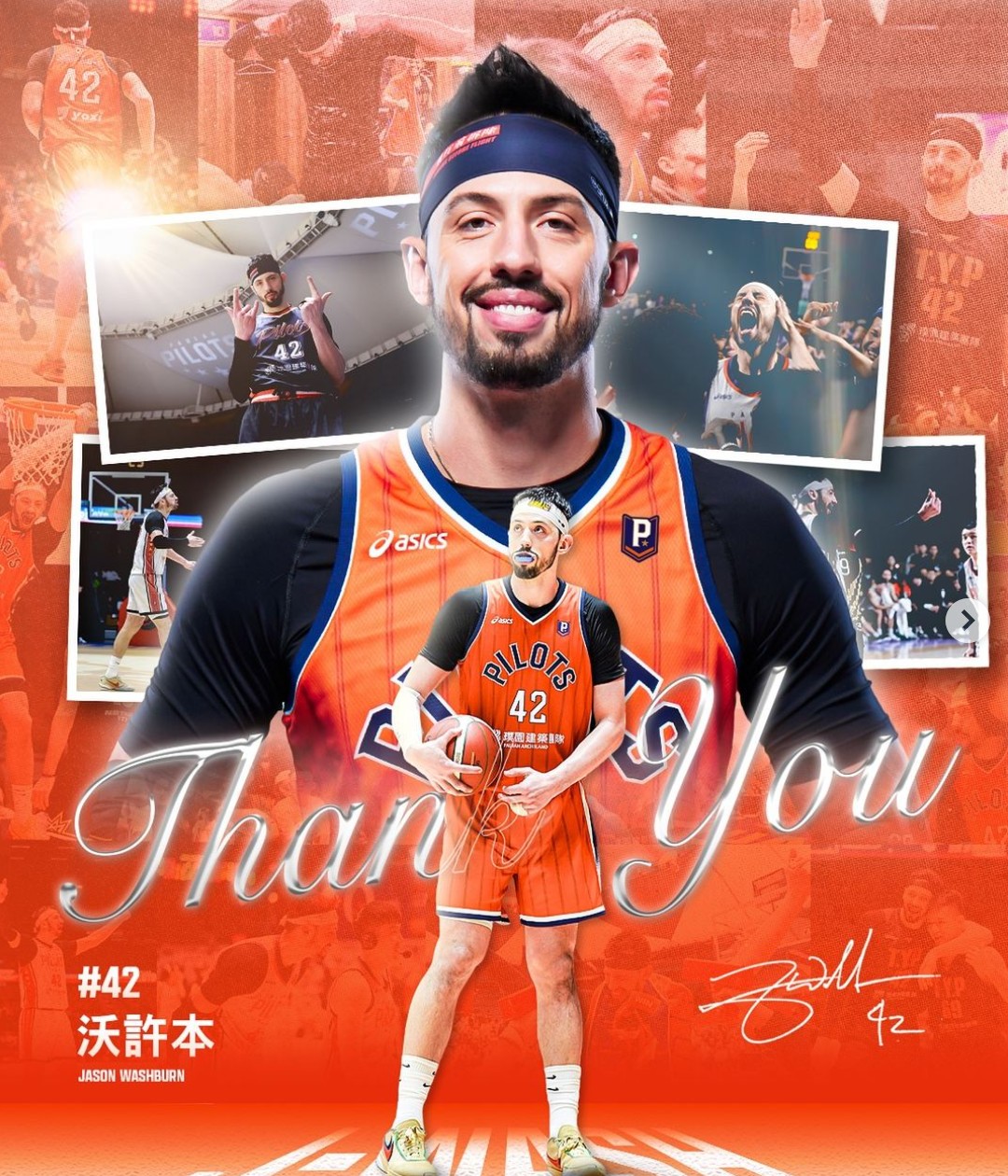 PLG》領航猿當家洋將沃許本離隊　傳可能加盟新聯盟