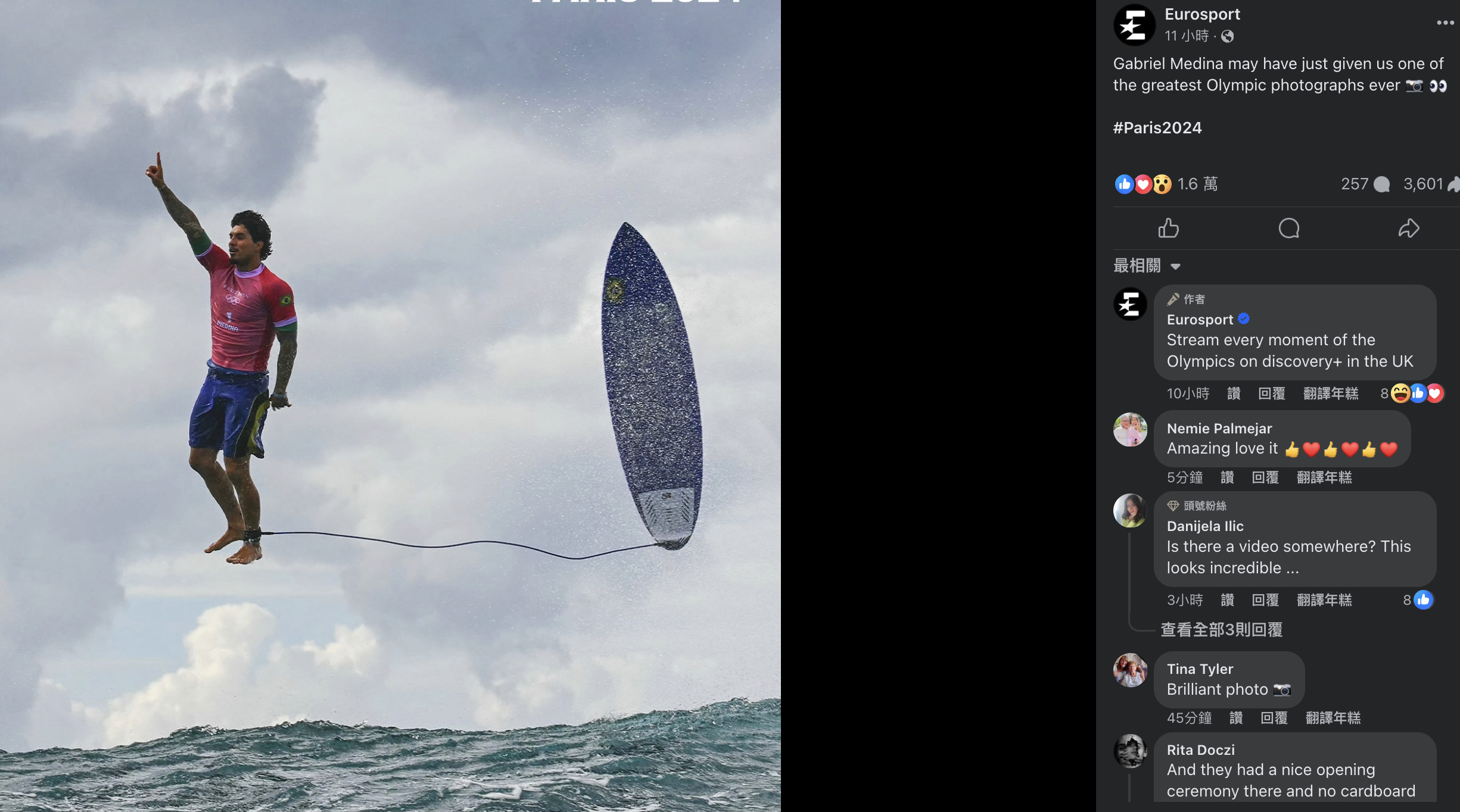 奧運》巴西衝浪選手「舞空術」　外媒：可能是史上最佳奧運照片