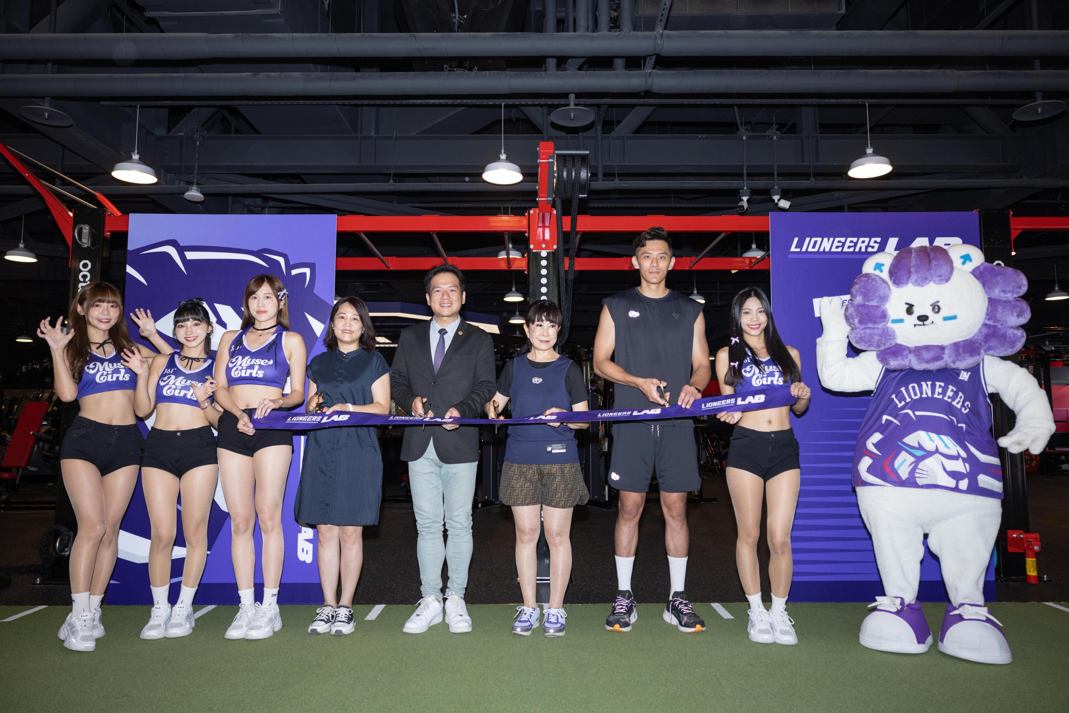 TPBL》LIONEERS LAB健身「聚」樂部開幕　打造攻城獅運動生活圈