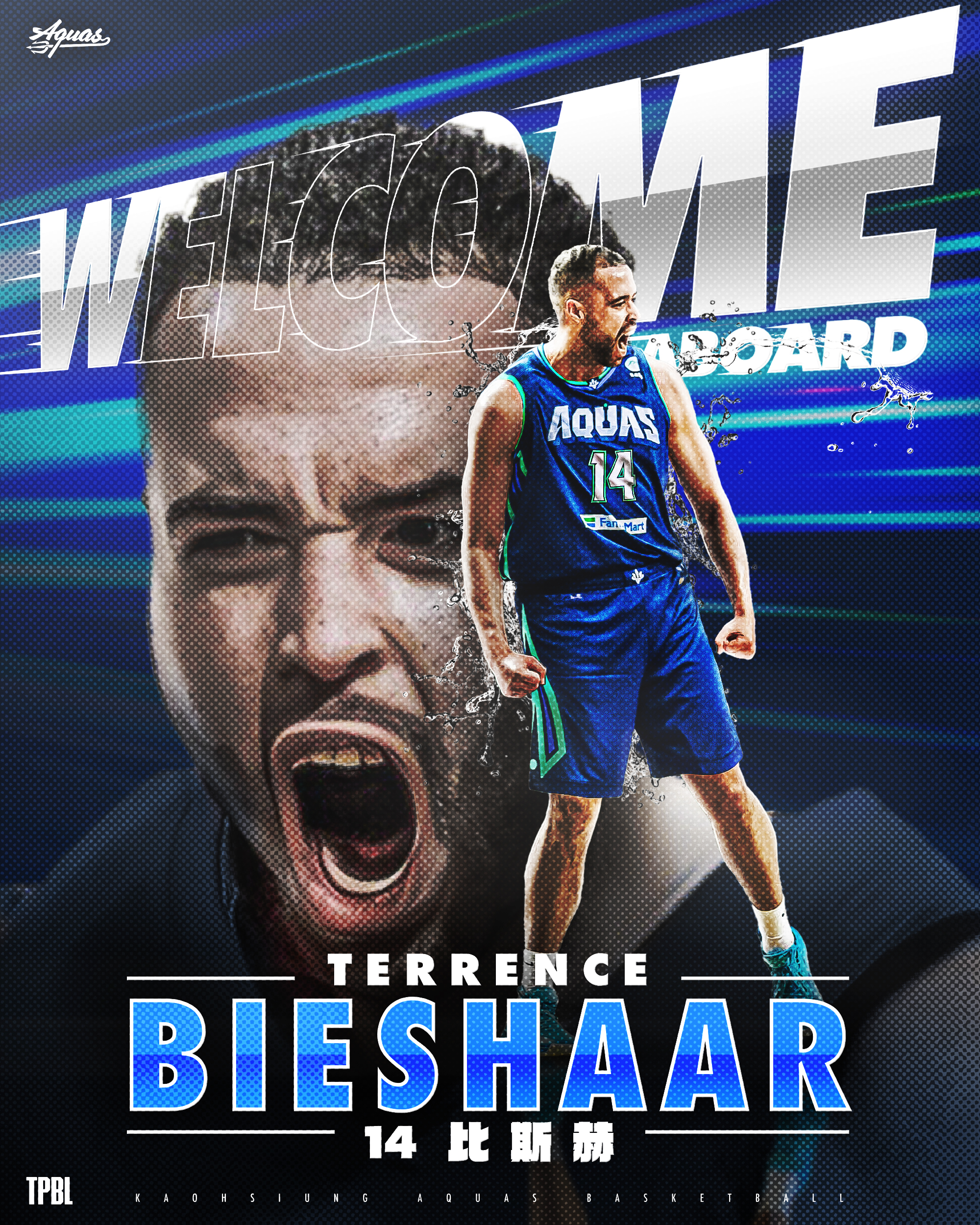 TPBL》荷蘭國家隊現役球員　比斯赫加盟海神