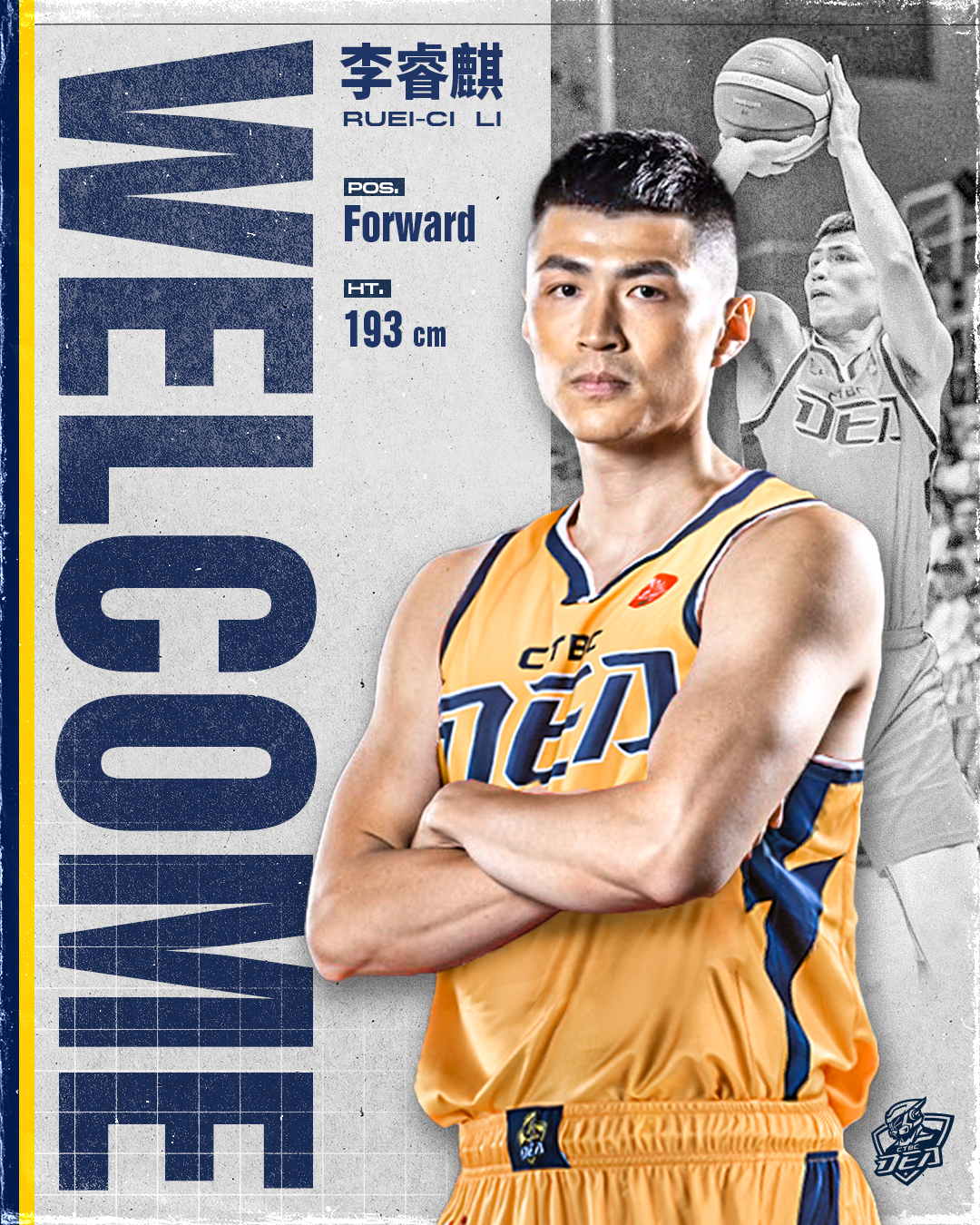 TPBL》李睿麒加盟特攻　與施晉堯再度聯手