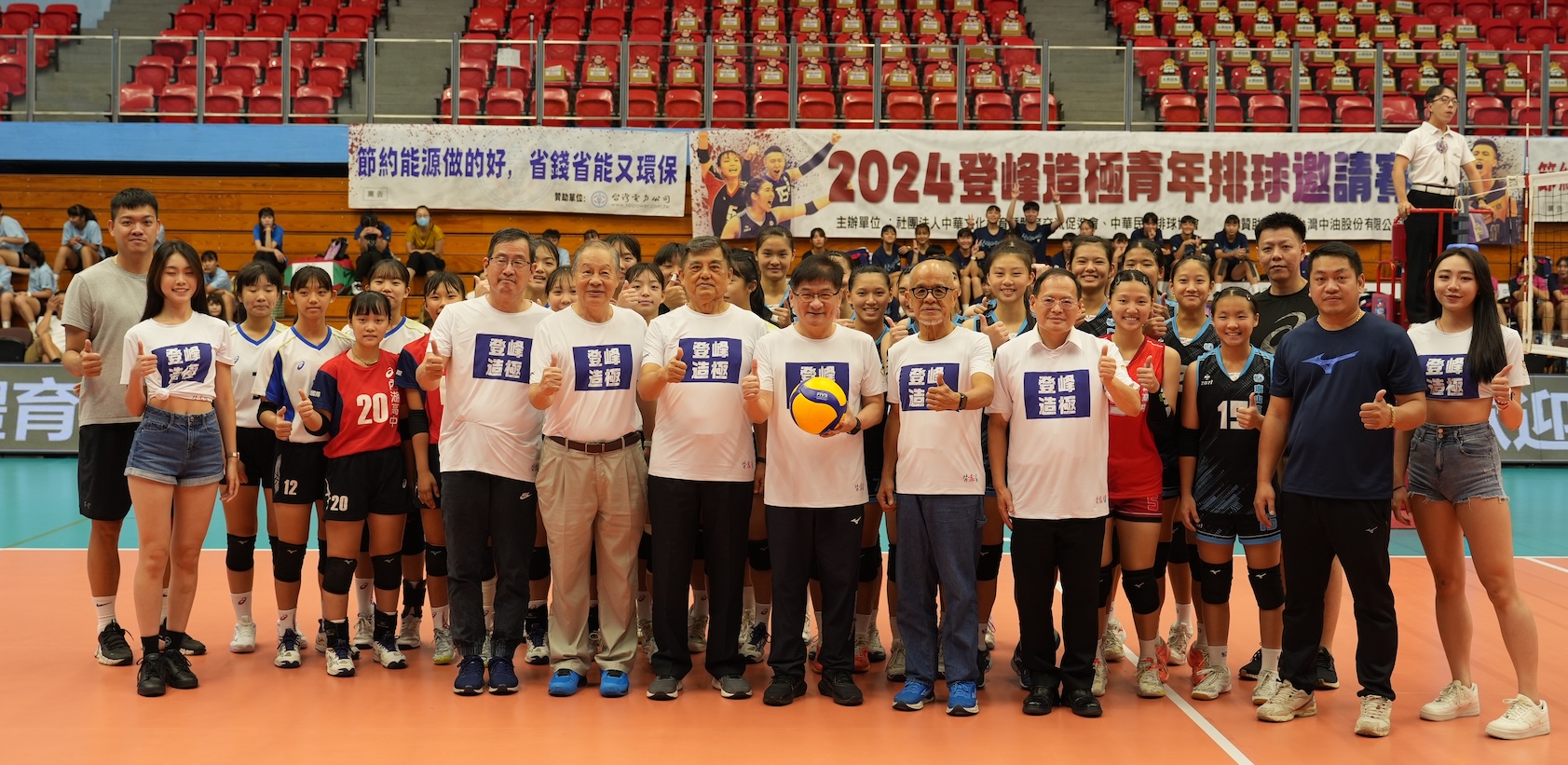 登峰造極青年排球邀請賽》蔡尚樺、洗菜、林書荷、廖苡任　表演賽展現無限可能