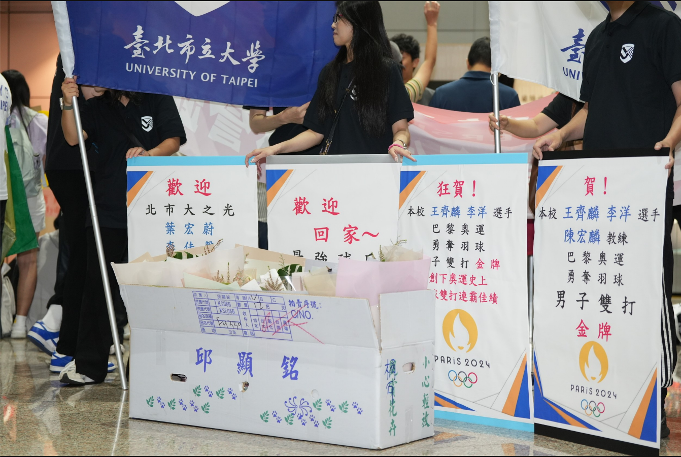 奧運》「麟洋配」、台灣球后戴資穎凱旋歸國　現場已湧數百人接機