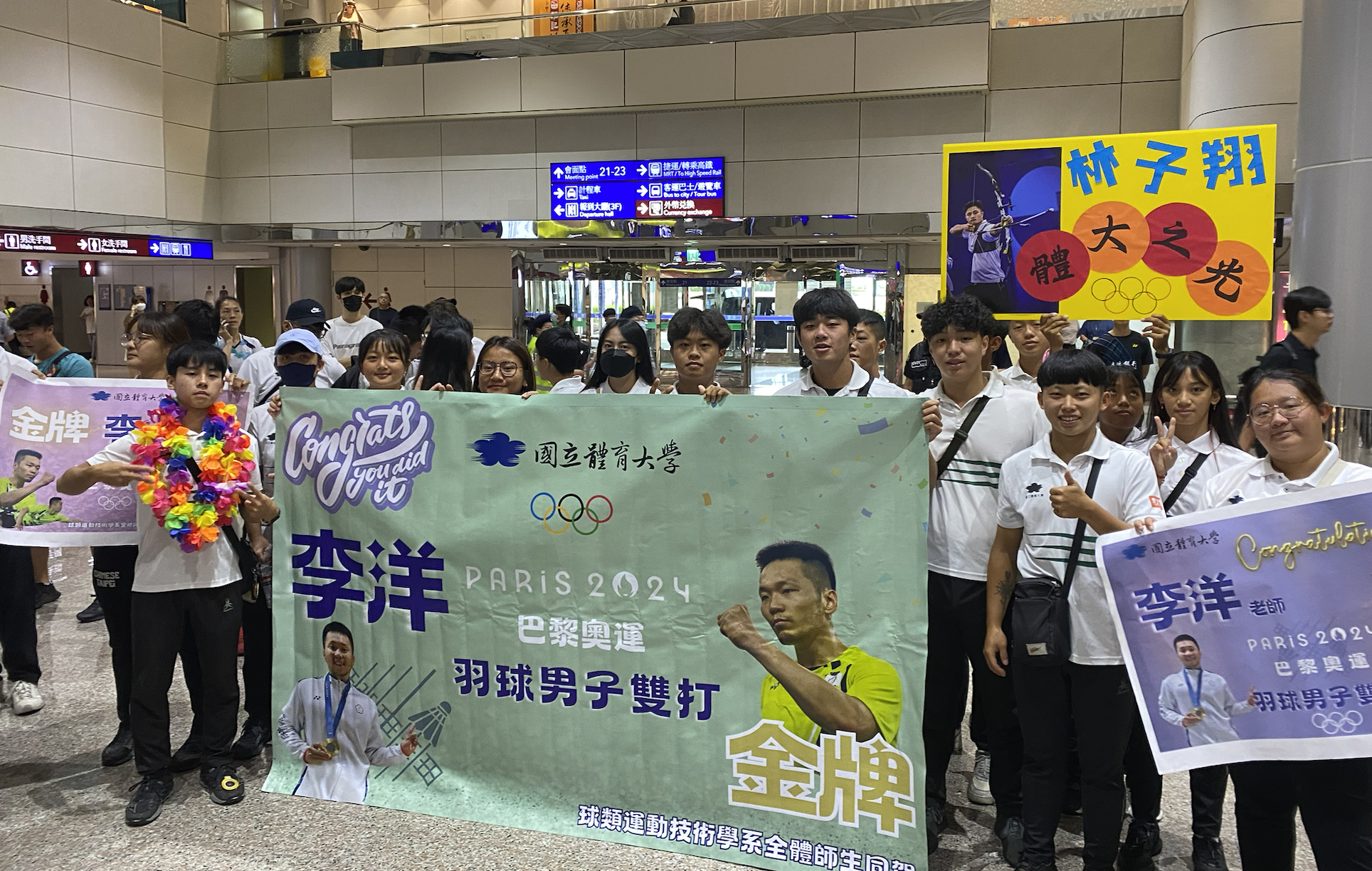 奧運》「金牌」老師9月國體大開課！學生喊話：就算延畢也要上到李洋的課