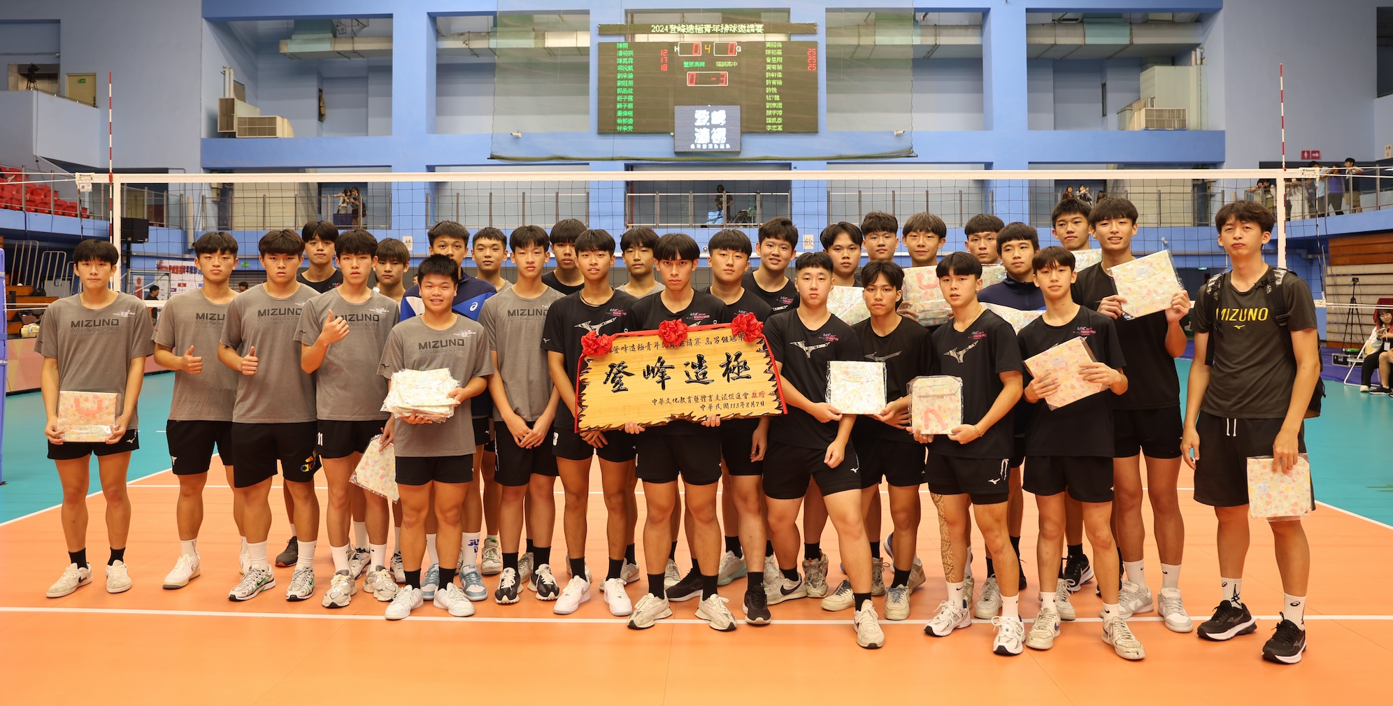 登峰造極青年排球邀請賽》內湖高工首度封王　東山高中二連后