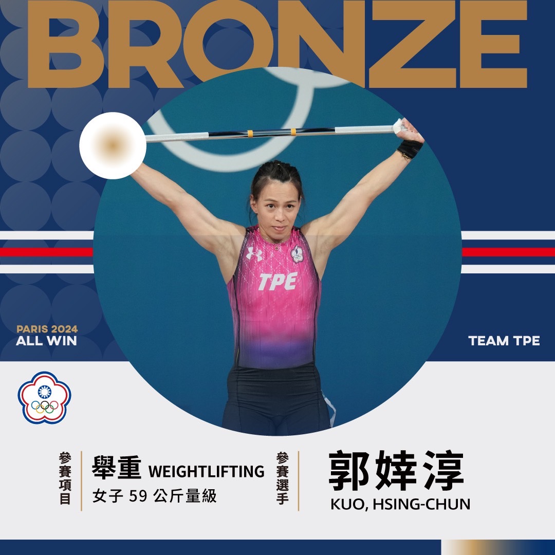 奧運》郭婞淳舉起銅牌、羅嘉翎止步16強　中華隊9日賽事一覽   