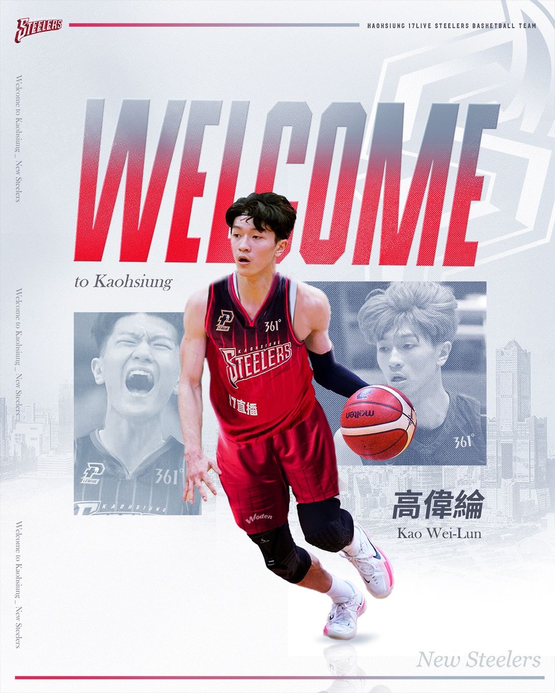 PLG》鋼鐵人張伯維、盧哲毅不續約　邱柏璋轉體能訓練師、簽約高偉綸